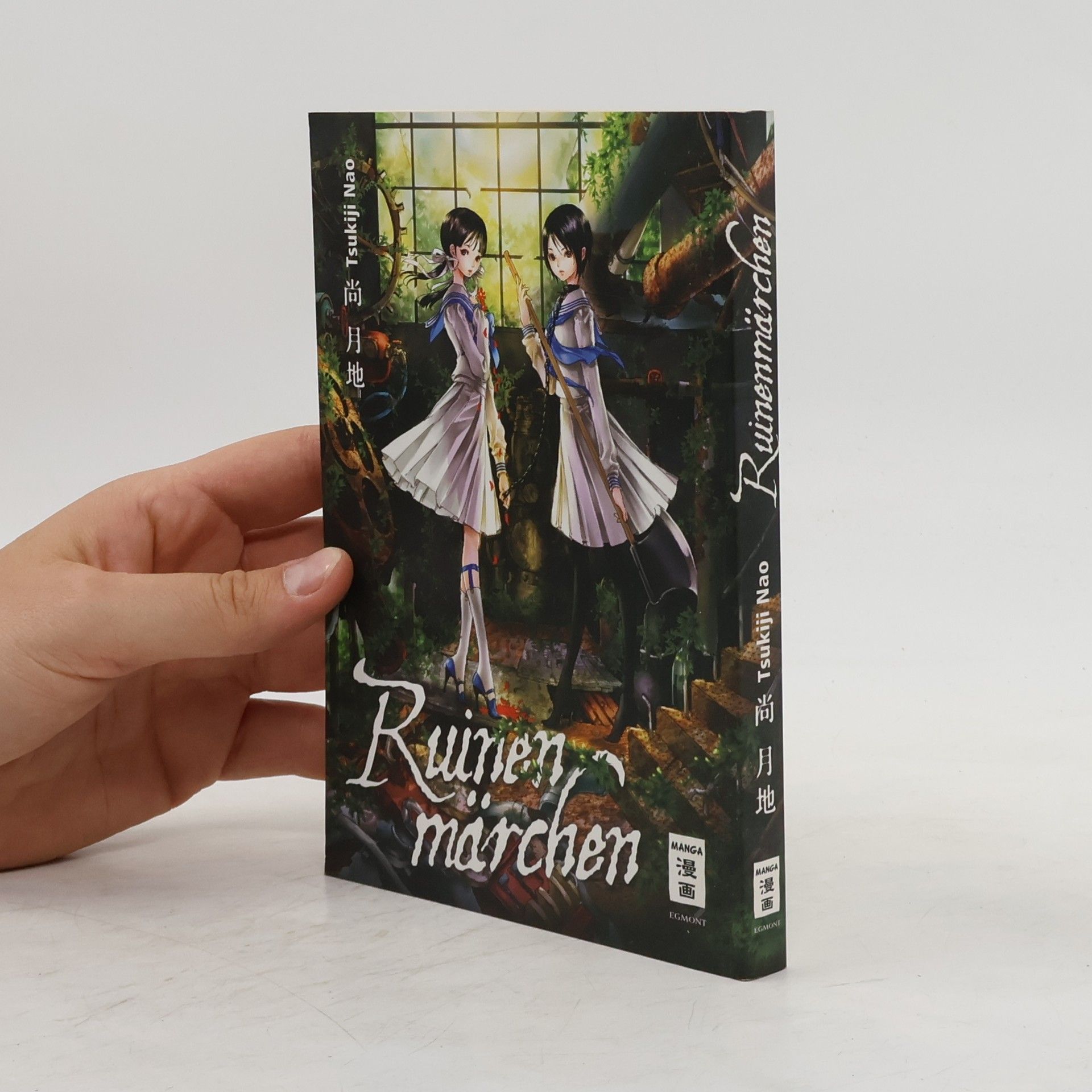 Tsukiji Nao Ruinenmärchen
