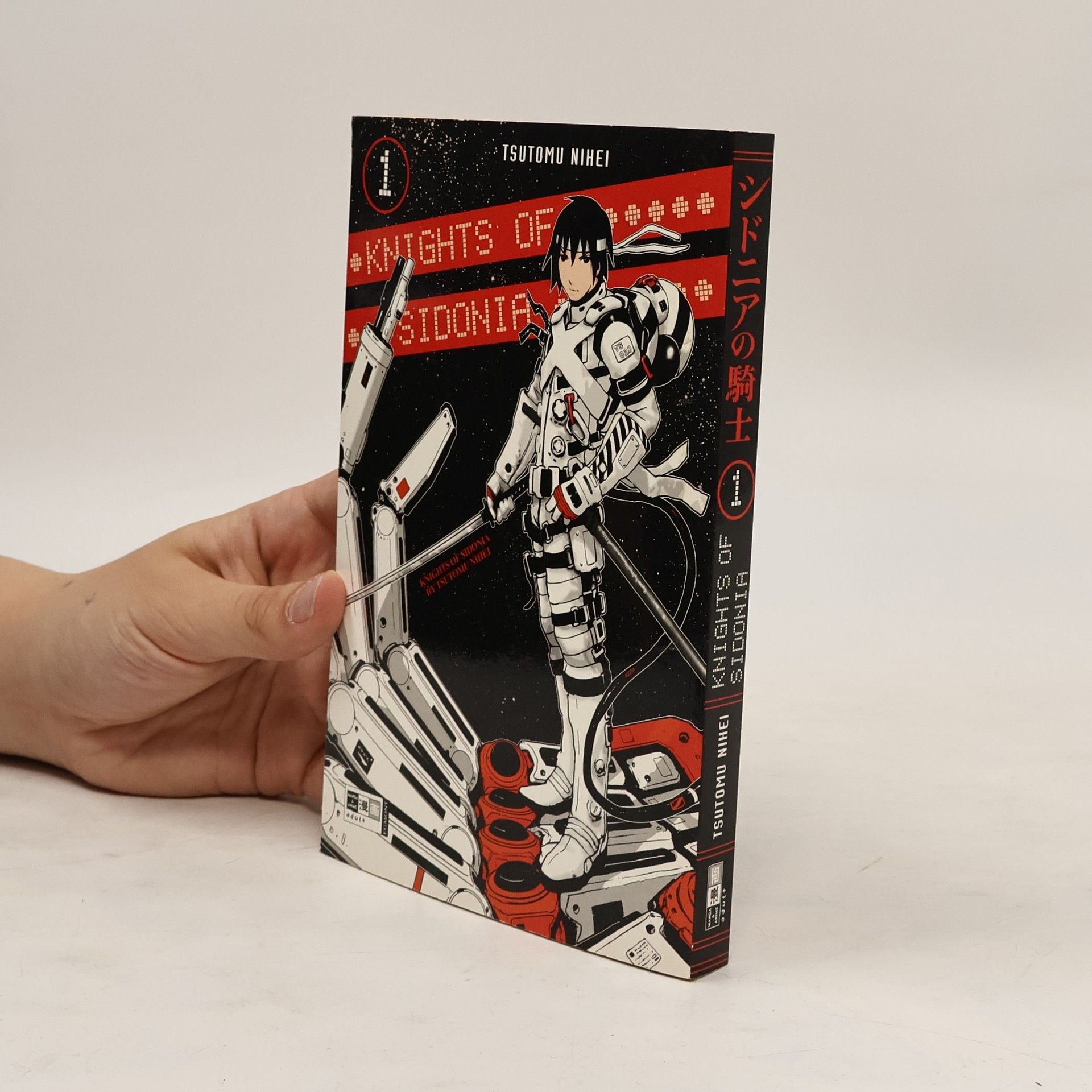 Tsutomu Nihei Knights of Sidonia ... 1