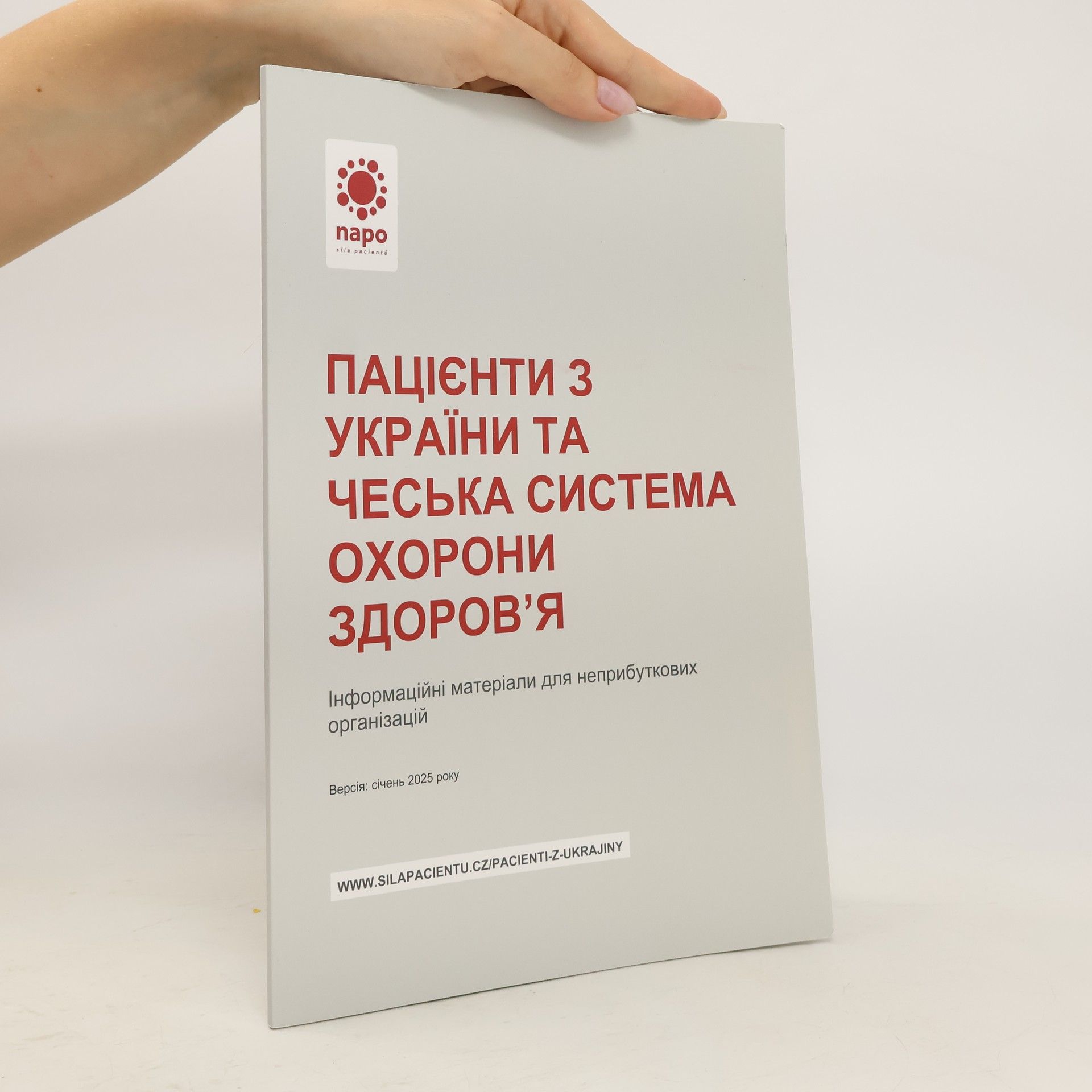 Kolektív autorov Пацієнти з україни та чеська система охорони здоров'я