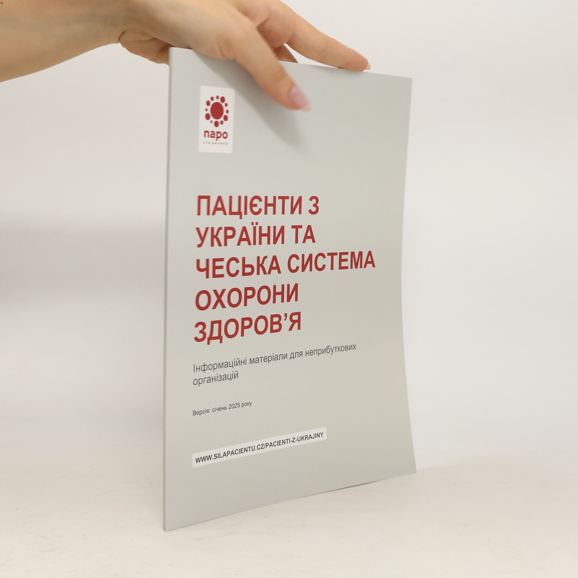 Kolektív autorov Пацієнти з україни та чеська система охорони здоров'я