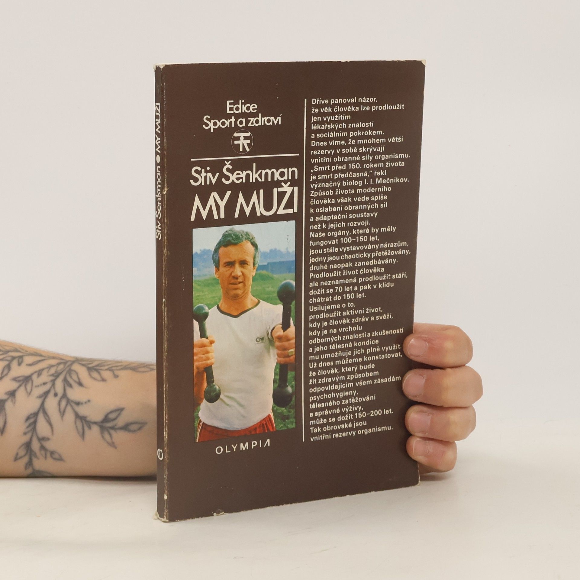 Stiv Borisovič Šenkman My muži