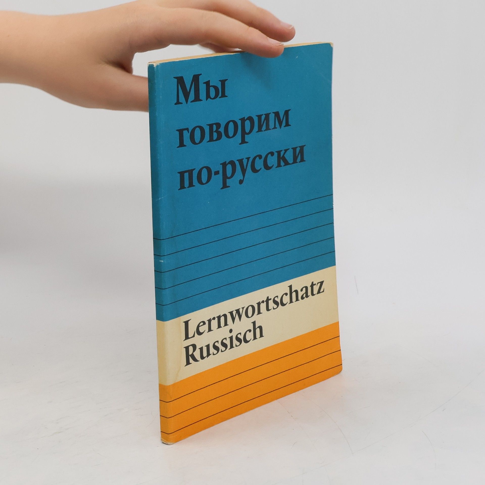 Collectif d'auteurs Мы говорим по-русски Russisch un Übungen