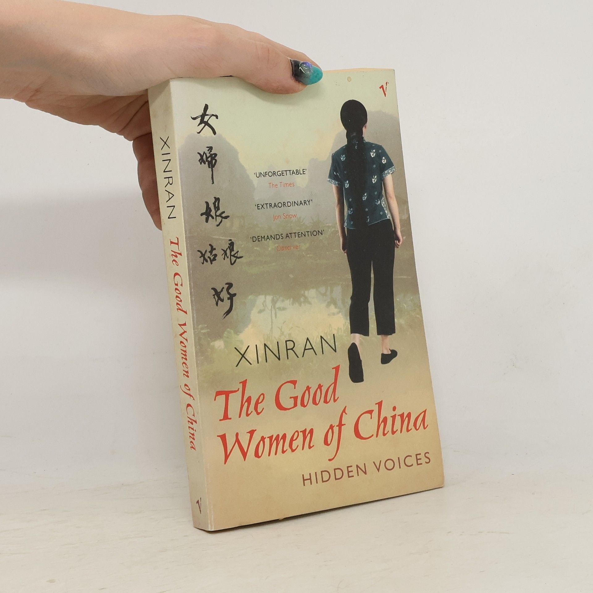 Xinran The Good Women of China