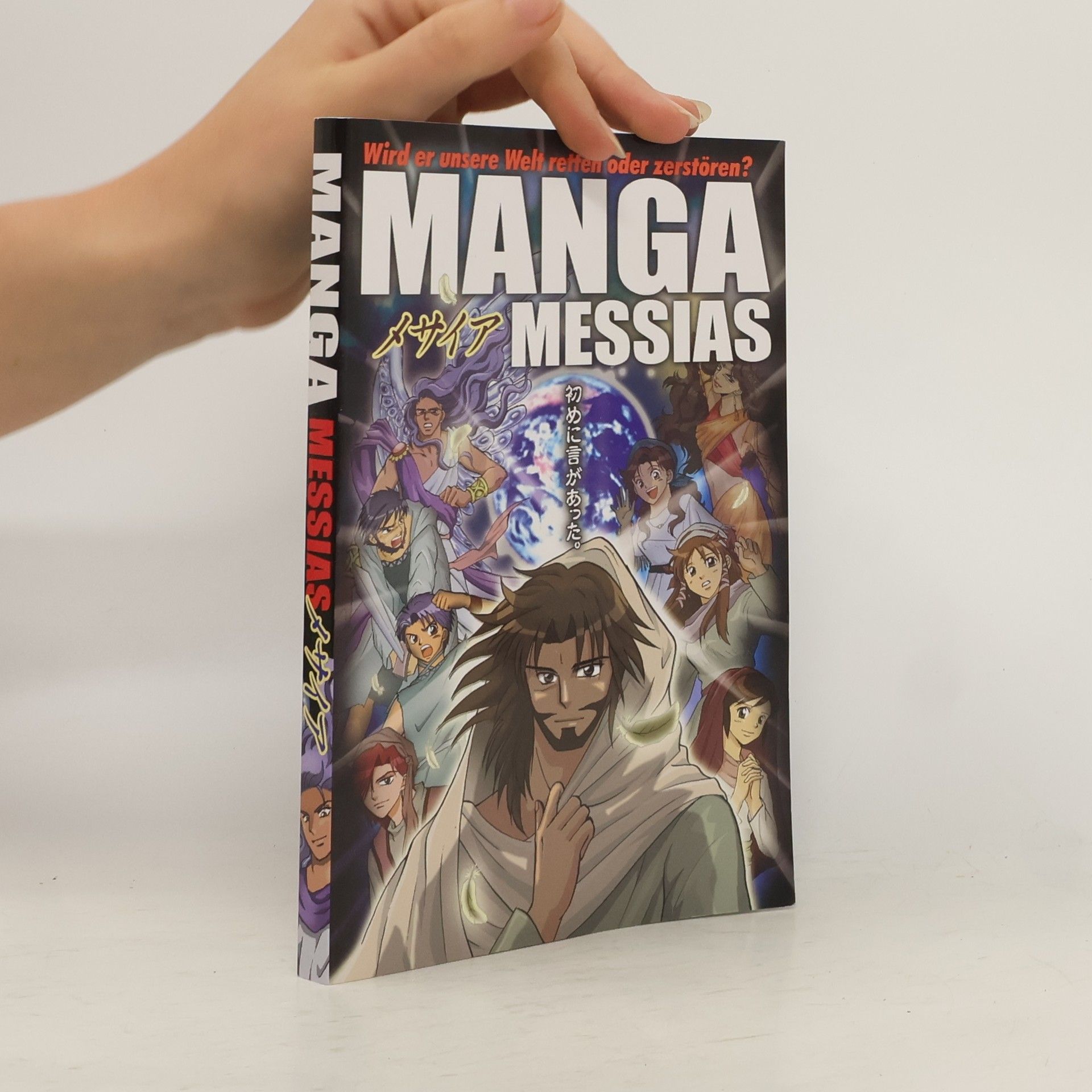 Hidenori Kumai Manga Messias