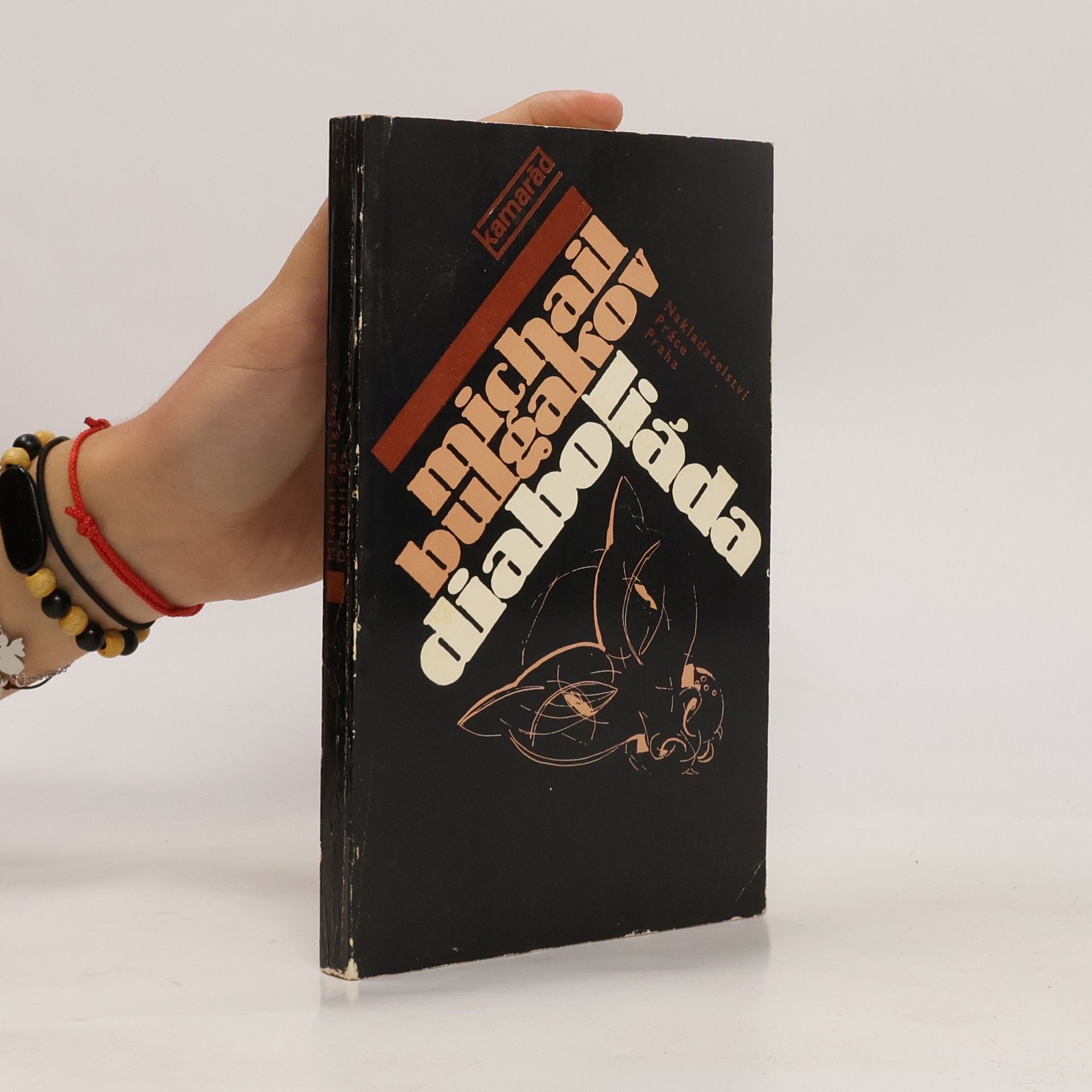 Mikhail Bulgakov Diaboliáda