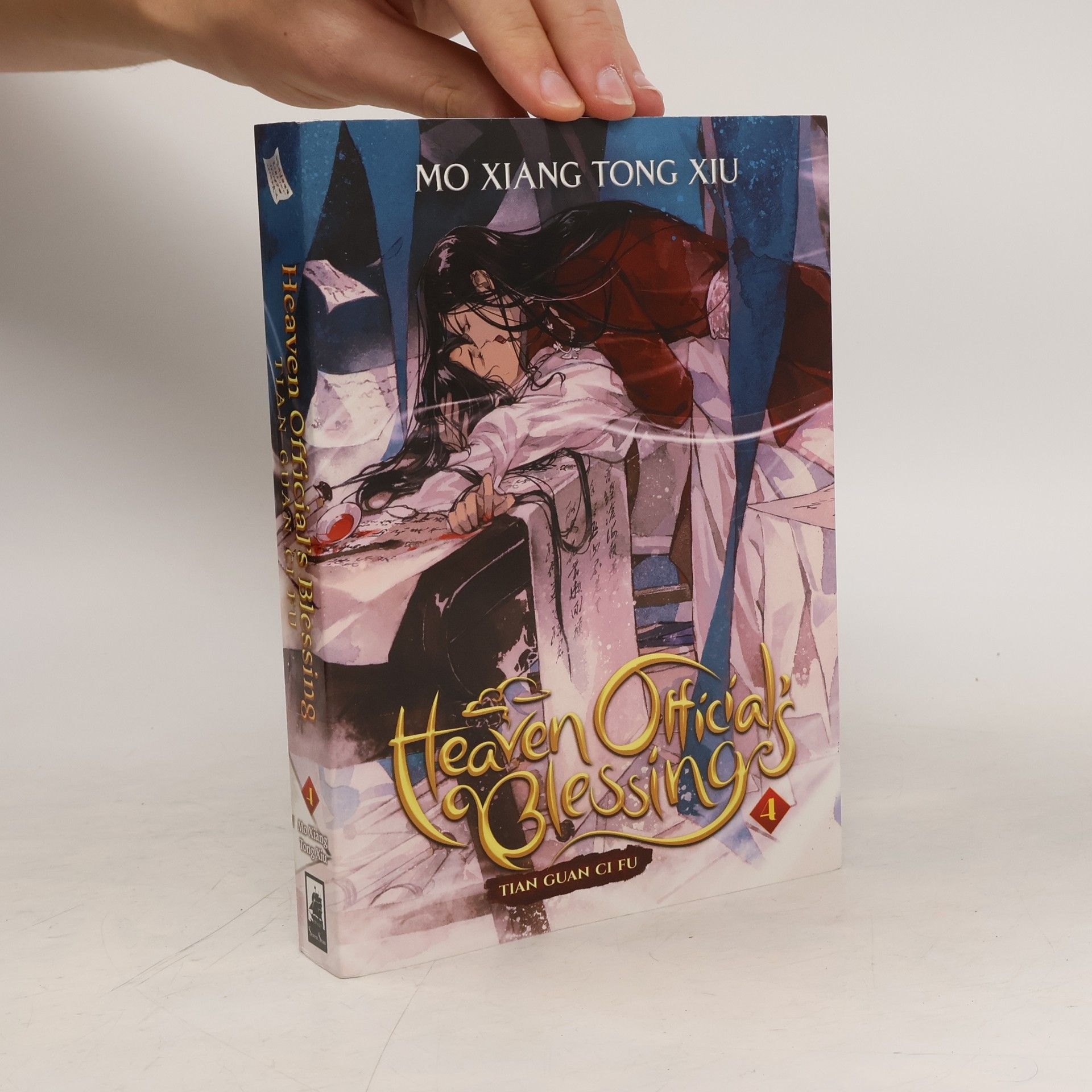 Mo Xiang Tong Xiu Heaven Official's Blessing 4. Tian guan ci fu