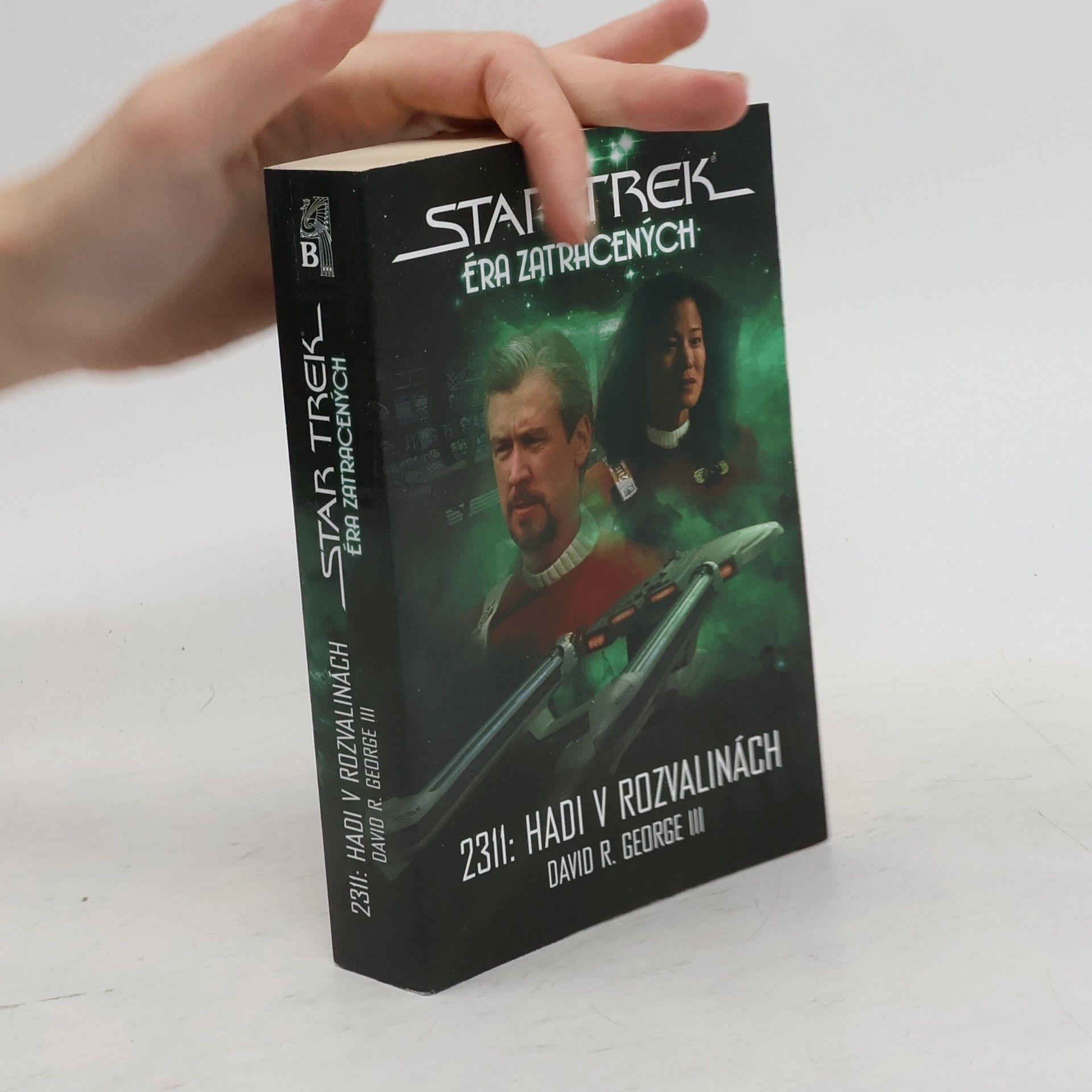 David R. George Hadi v rozvalinách