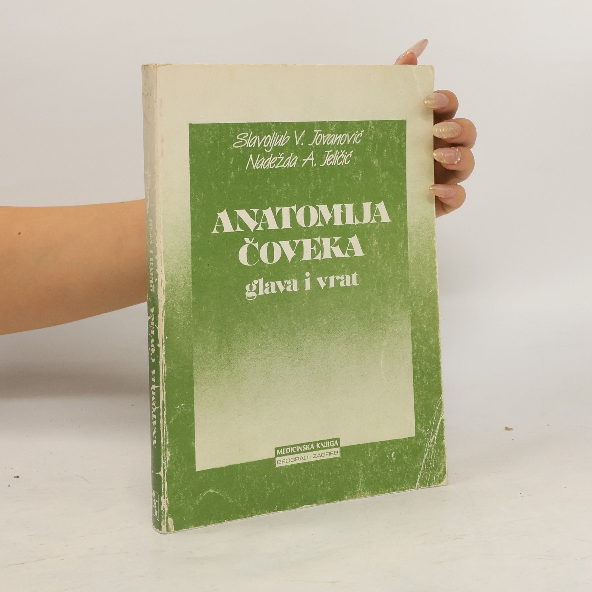 Slavoljub V. Jovanović Anatomija čoveka