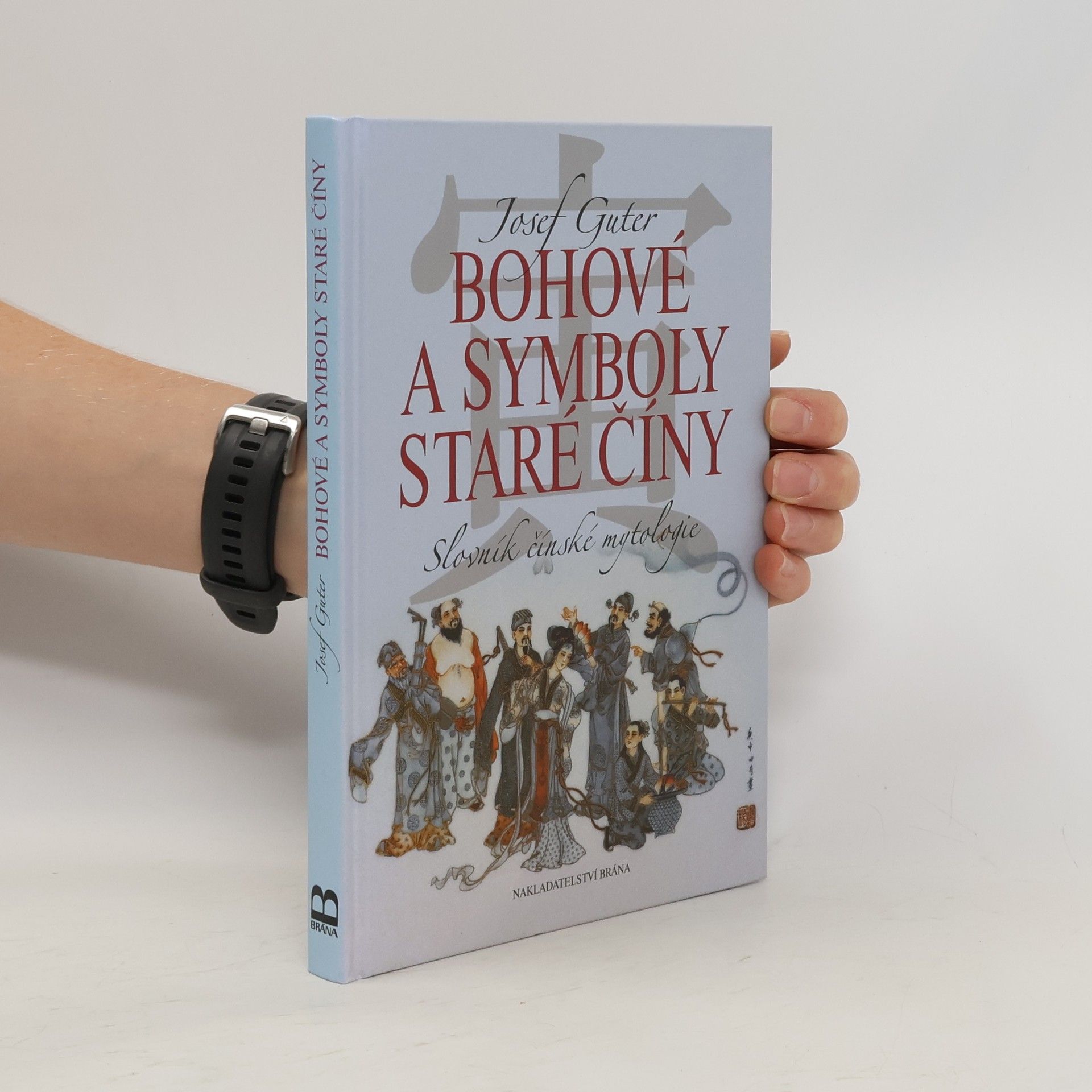 Josef Guter Bohové a symboly staré Číny. Slovník čínské mytologie