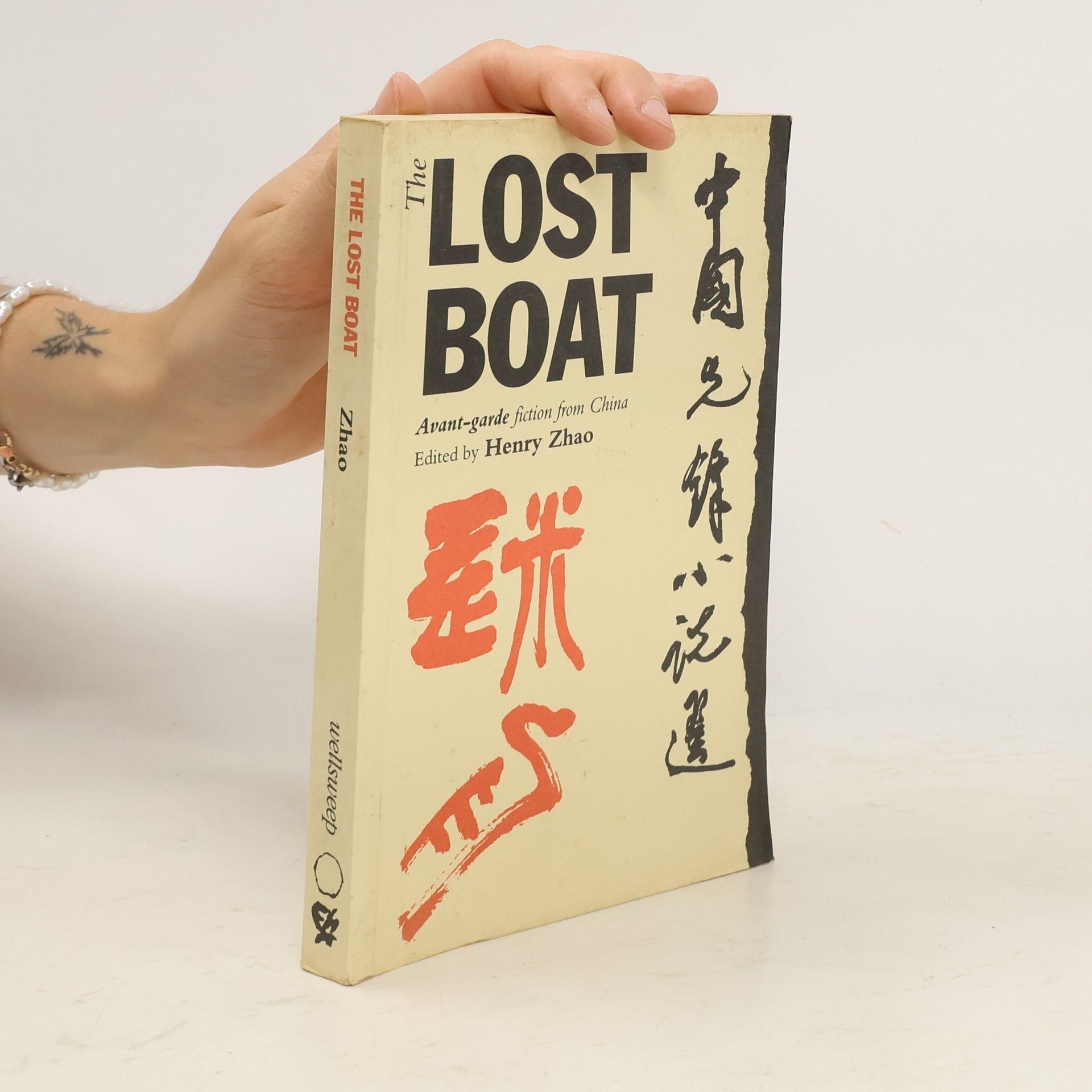 Henry Zhao The Lost Boat