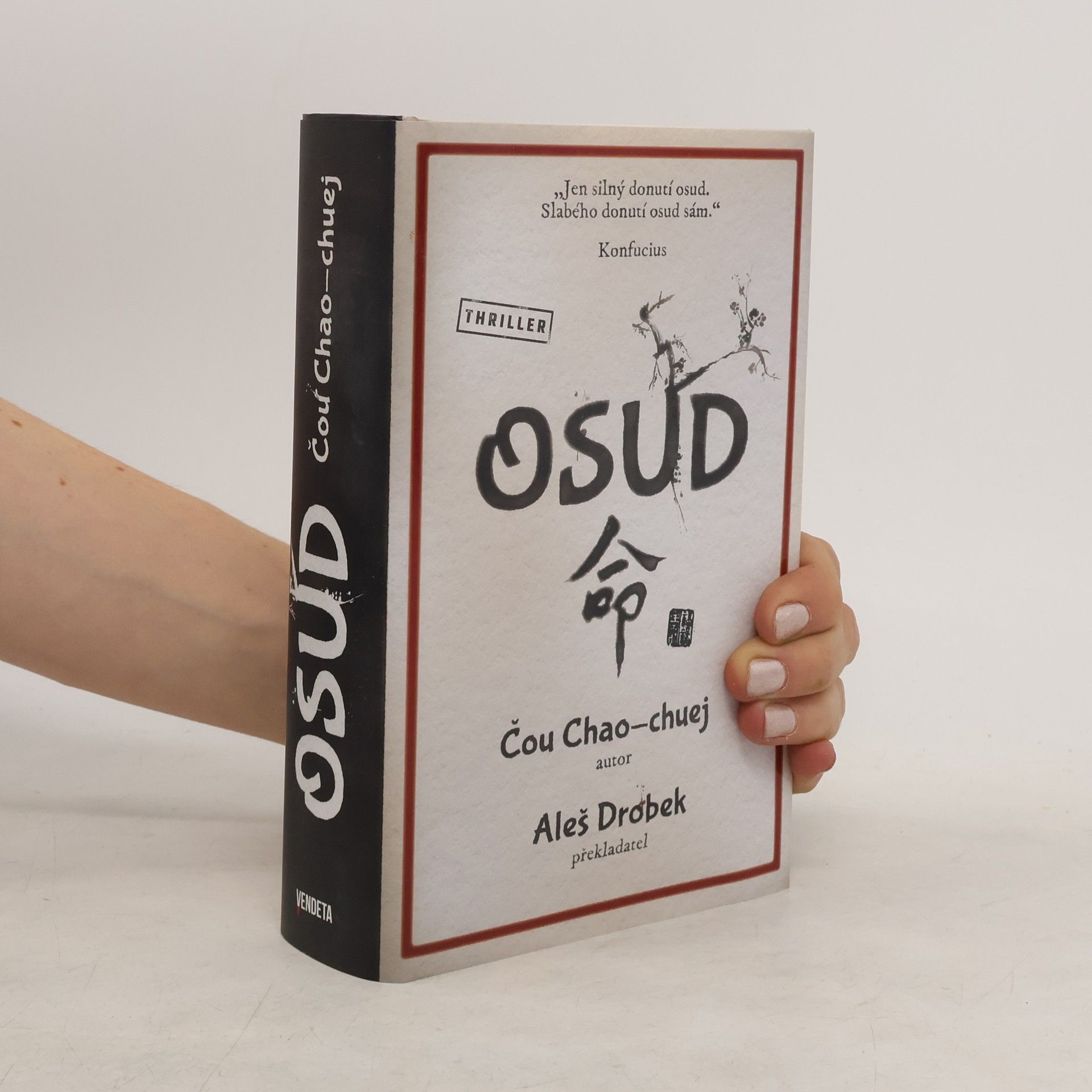 Haohui Zhou Osud