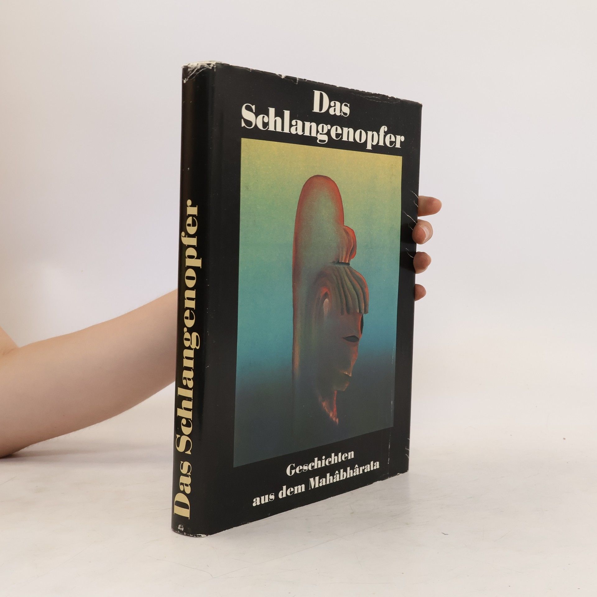 Wolfgang Morgenroth Das Schlangenopfer