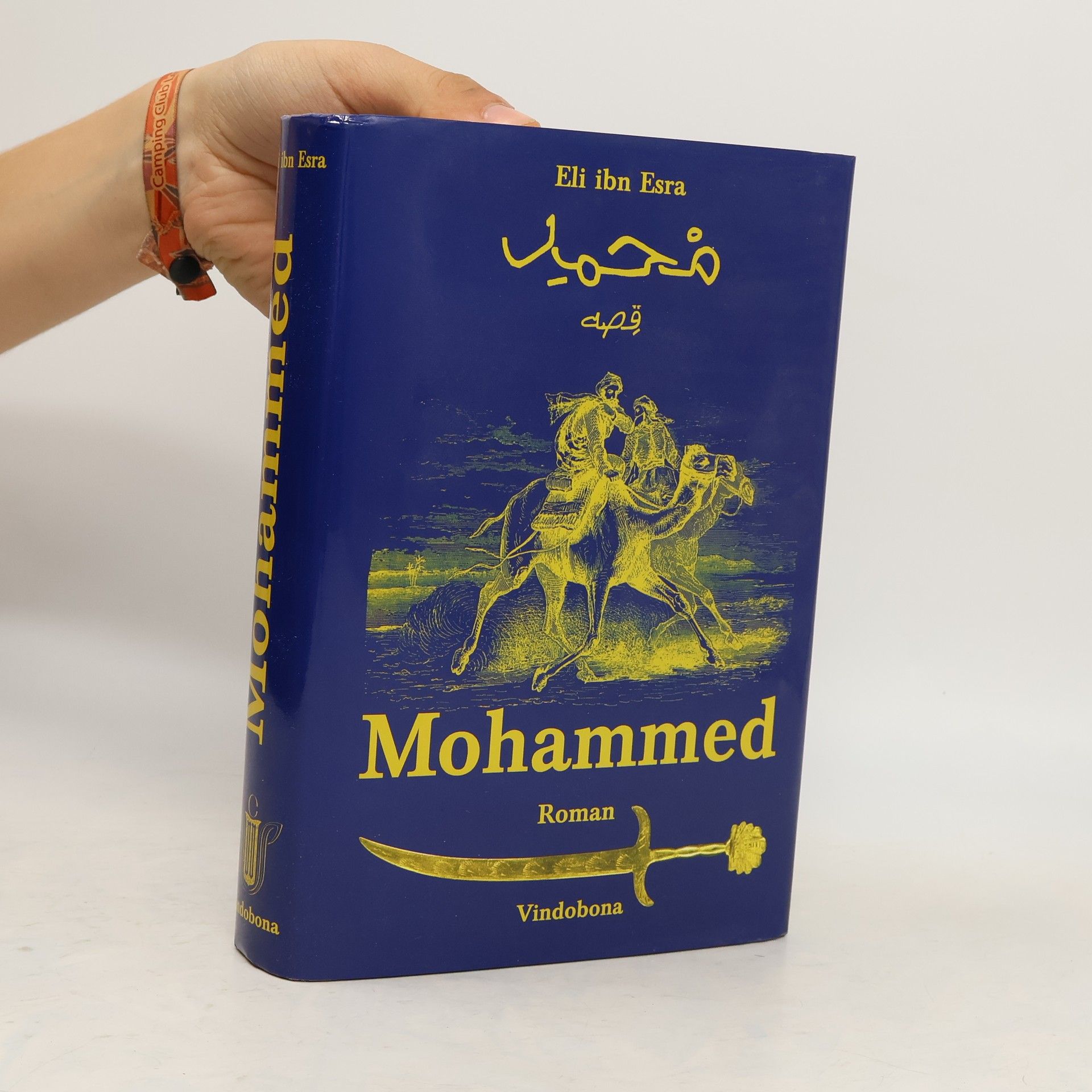 Eli Ibn-Esra Mohammed