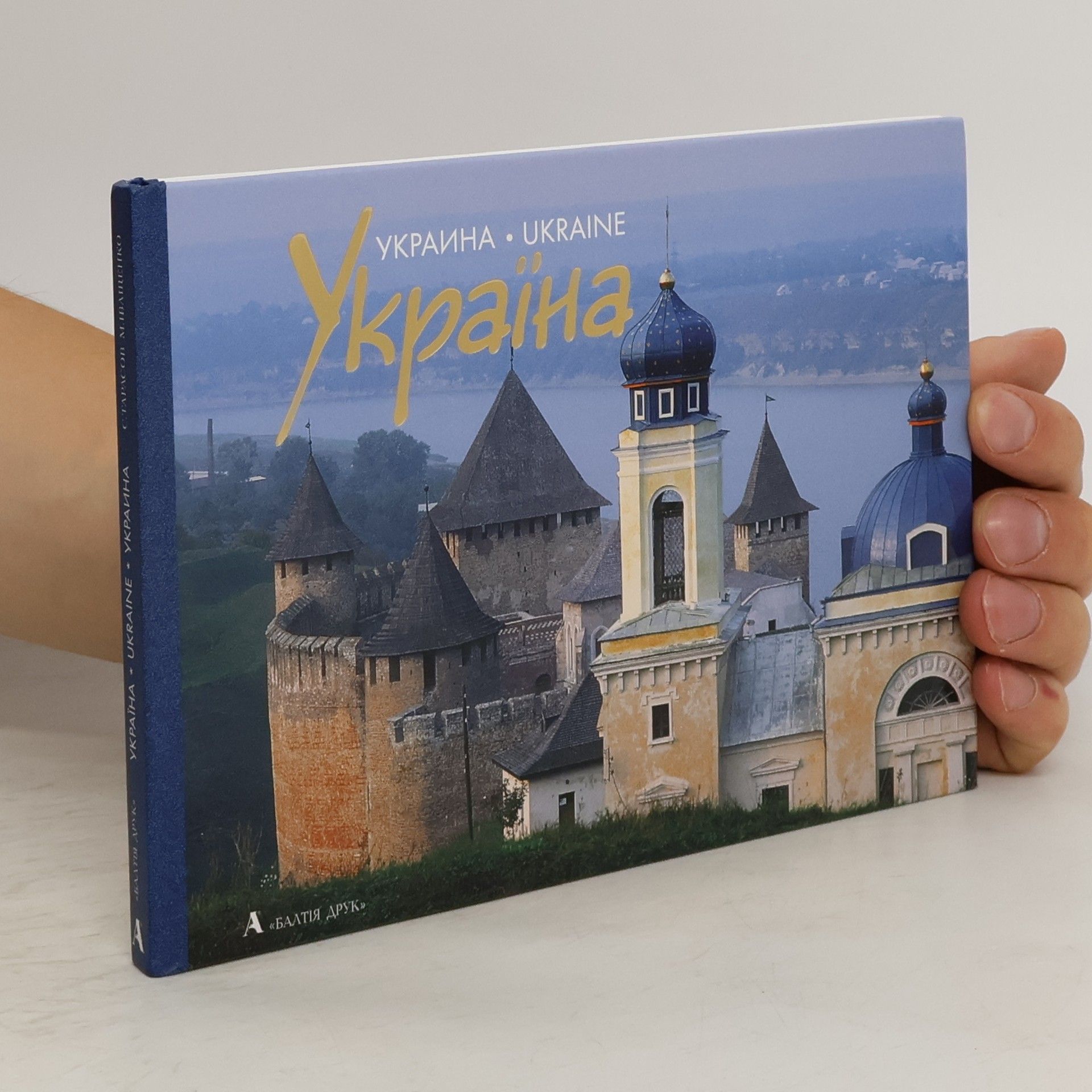 Sergіjj Vasilovich Tarasov Україна (Ukrayina)