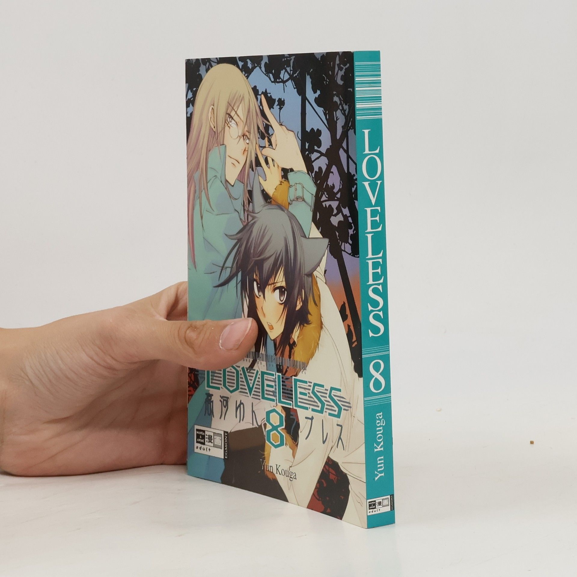 Yun Kouga Loveless 8