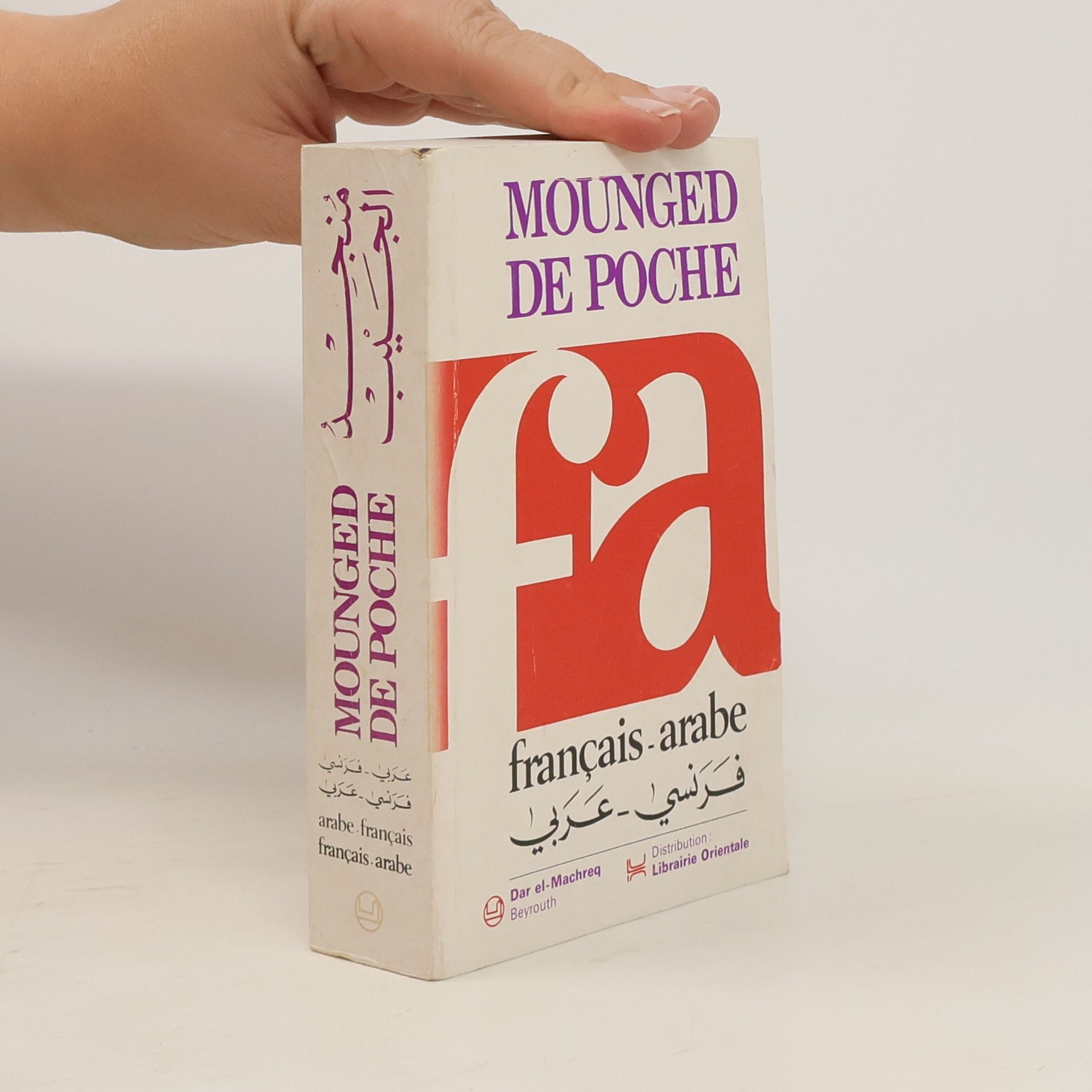 kolektiv Mounged de poche: français-arabe