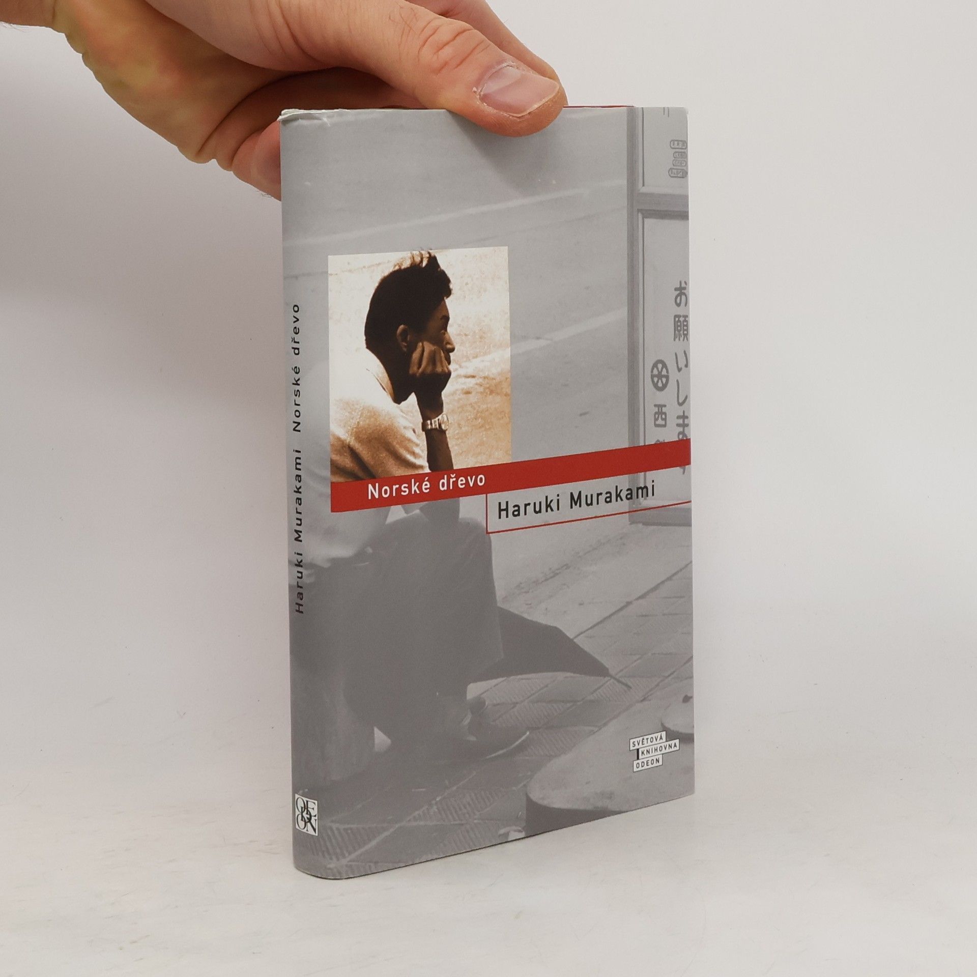Haruki Murakami Norské dřevo