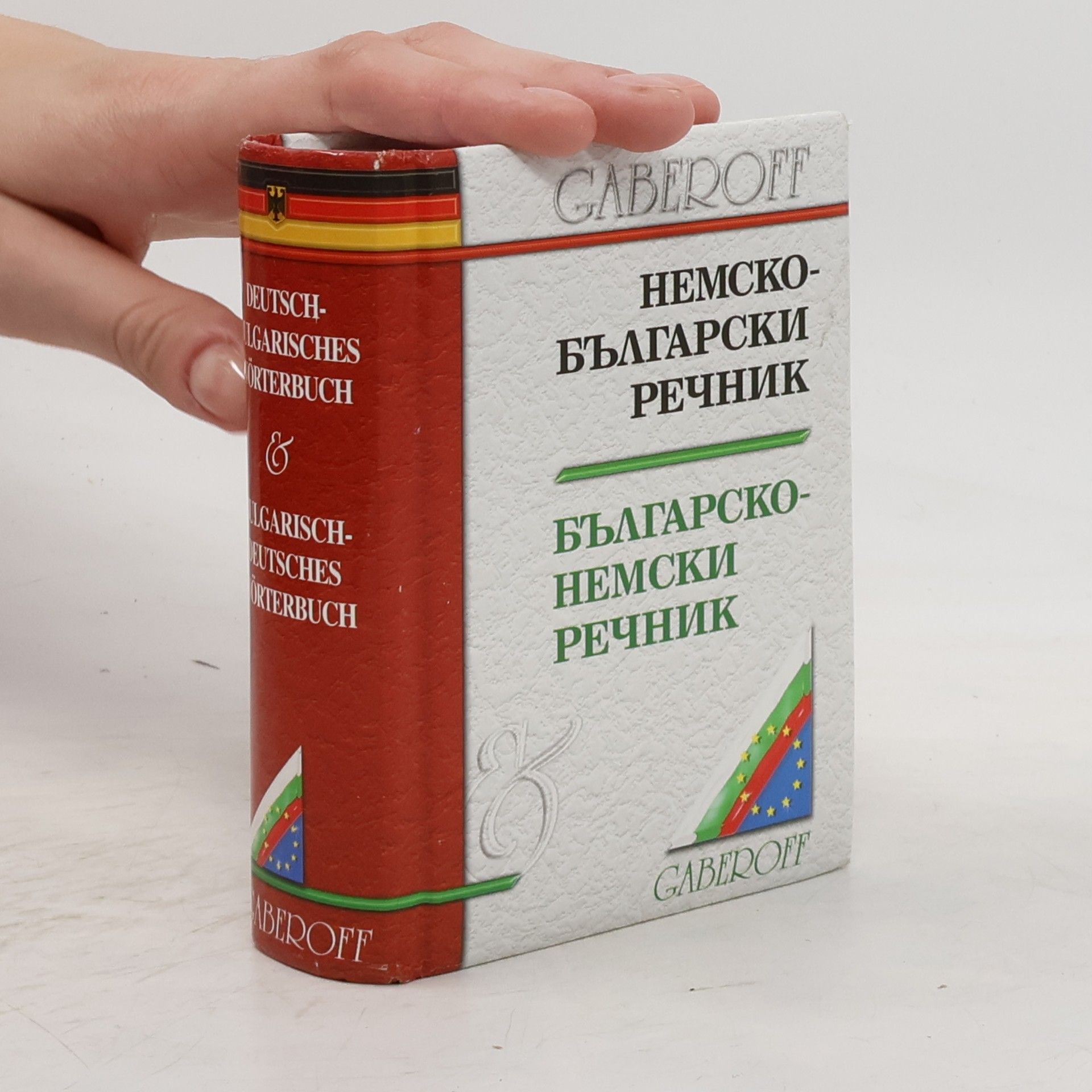 kolektiv Немско-български речник, българско-немски речник