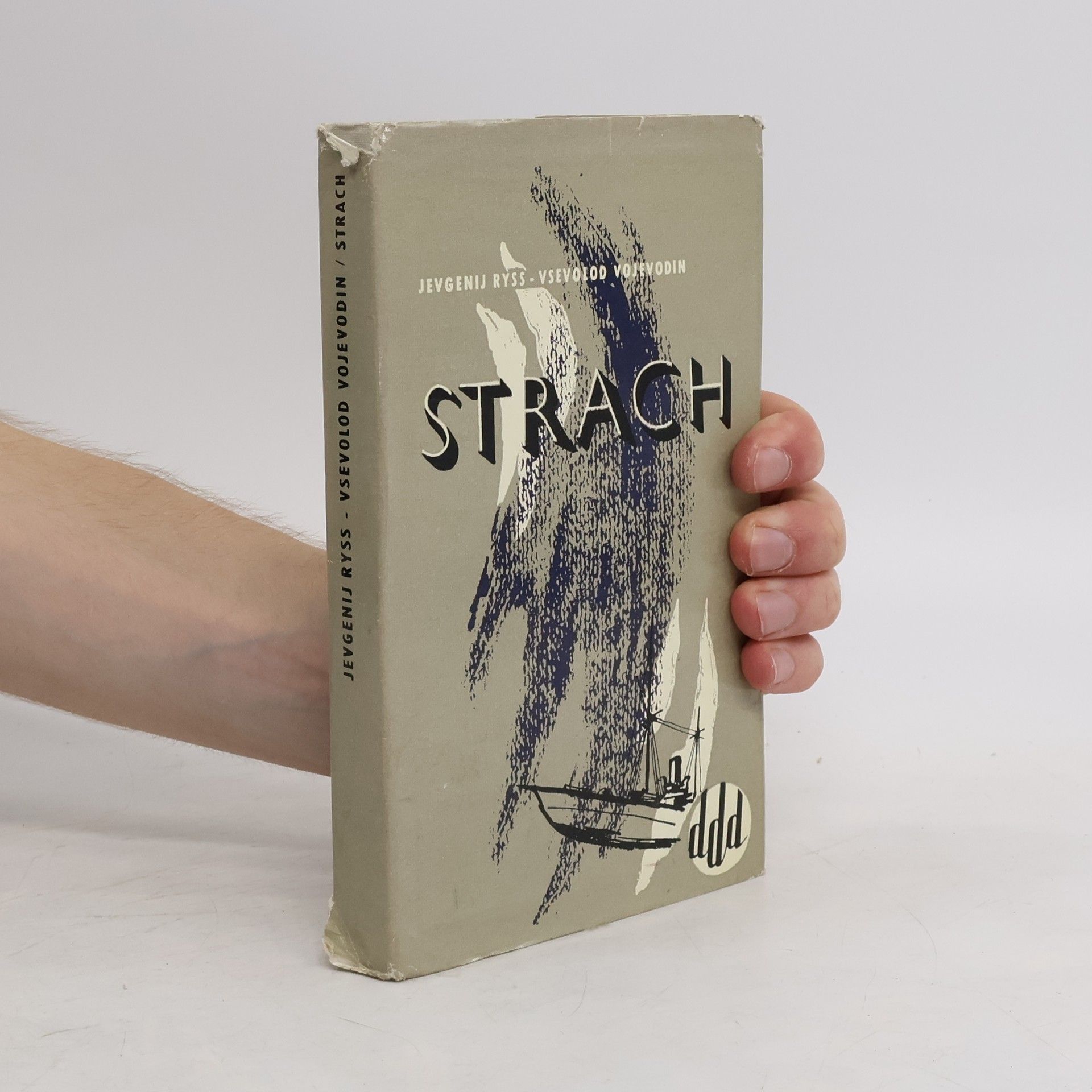 Jevgenij Samojlovič Ryss Strach