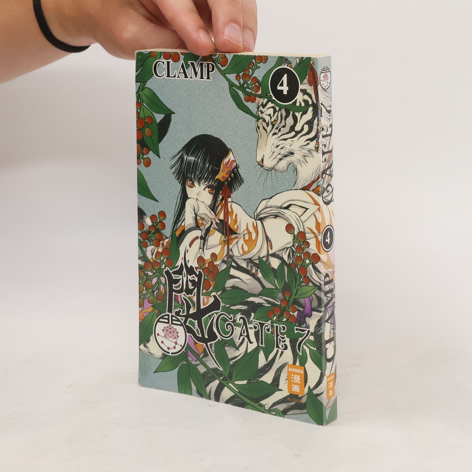 Collectif d'auteurs Gate 7