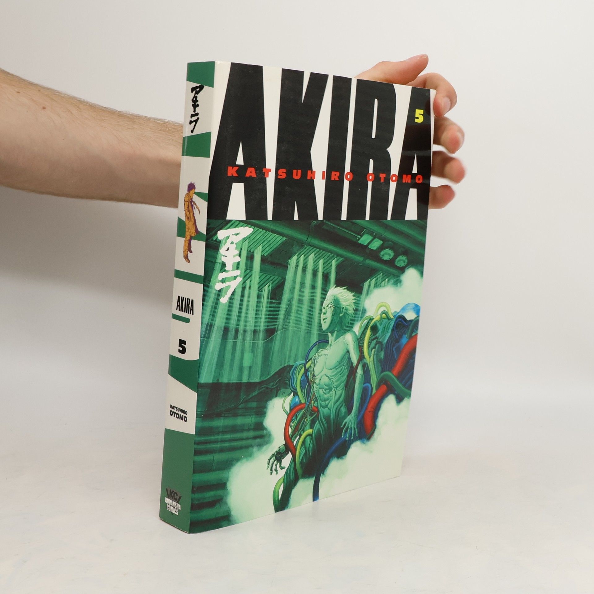 Katsuhiro Ōtomo Akira Volume 5