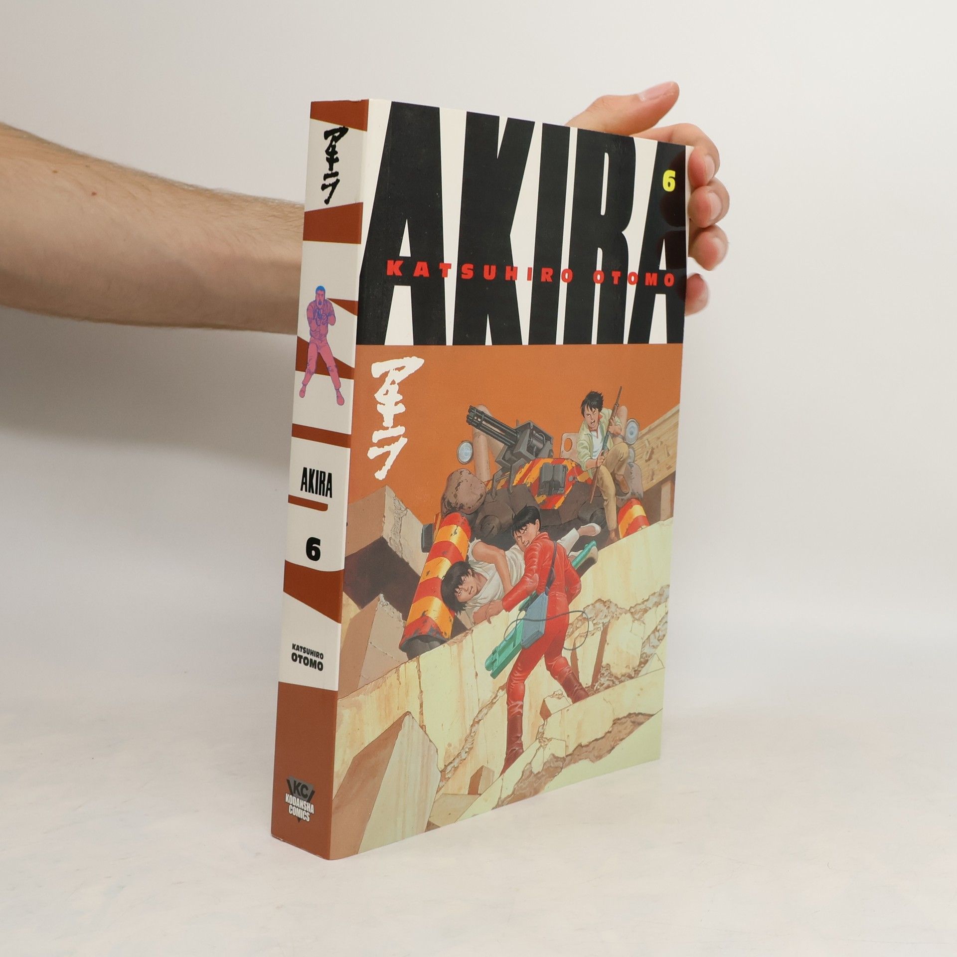 Katsuhiro Ōtomo Akira Volume 6