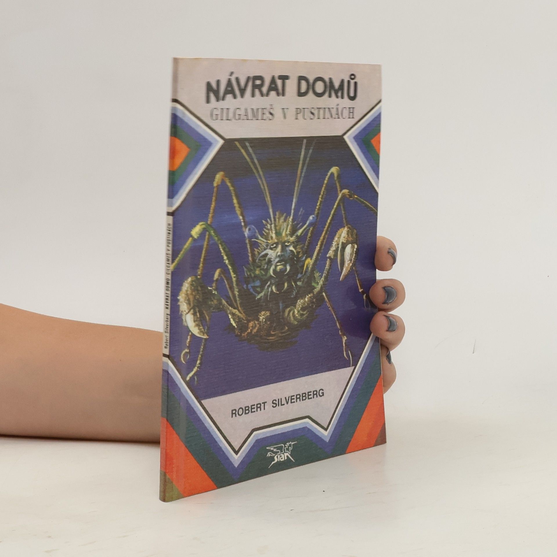 Robert Silverberg Návrat domů , Gilgameš v pustinách