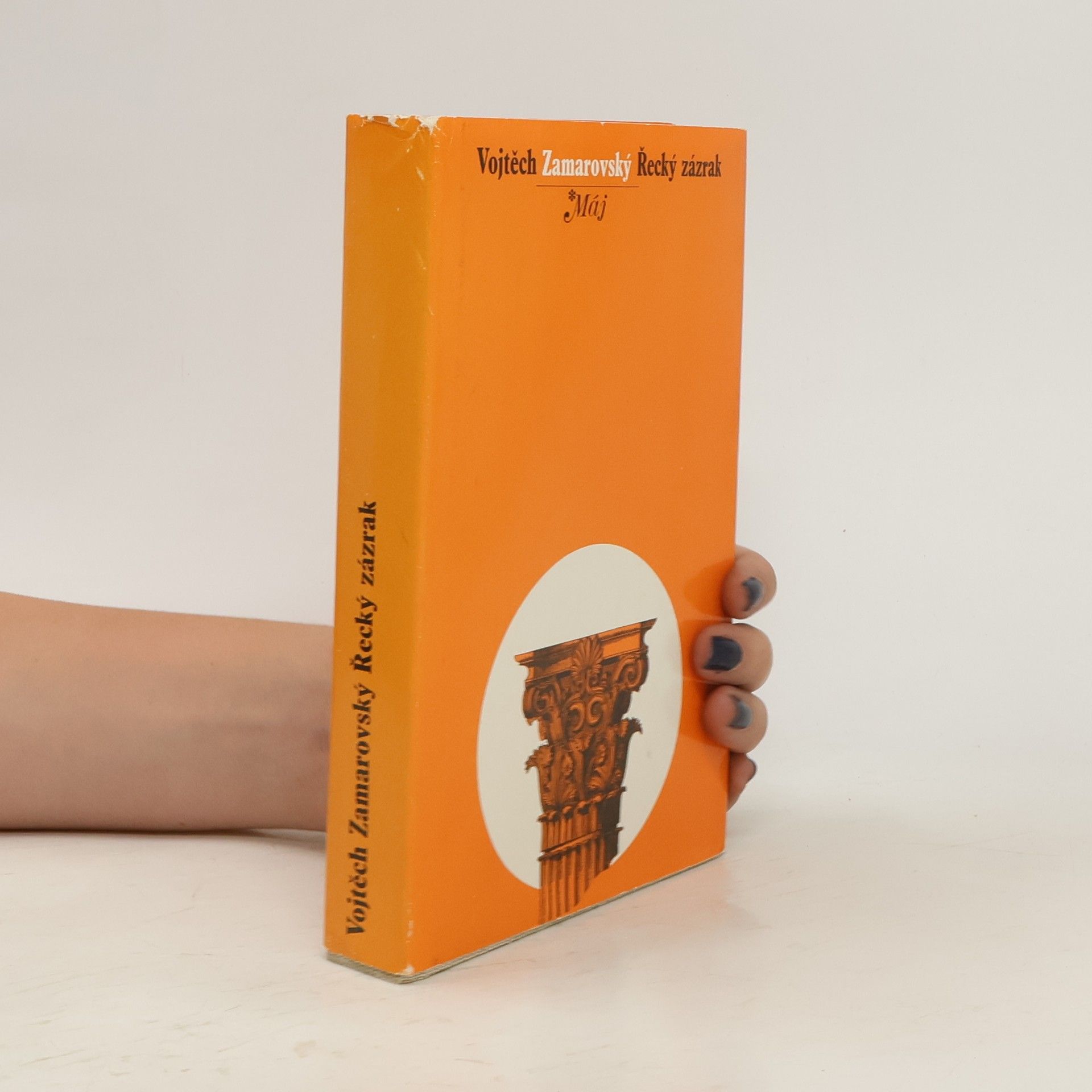 Vojtech Zamarovský Řecký zázrak
