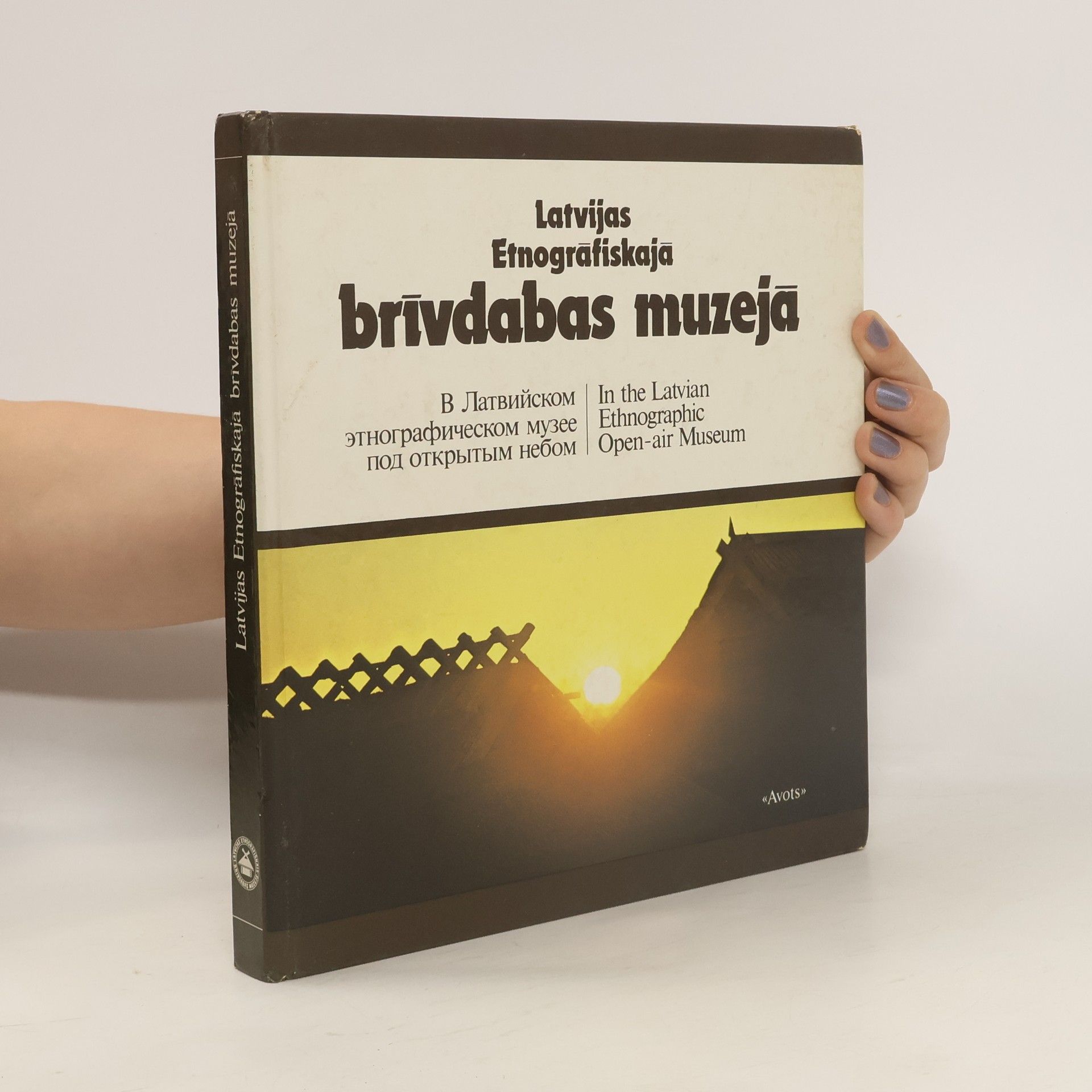 Ervins Vēveris Latvijas Etnogrāfiskajā brīvdabas muzejā