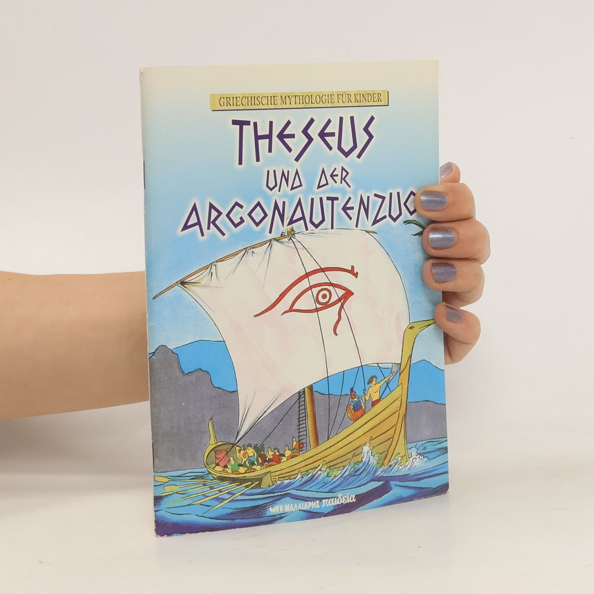 Theseus und der Argonautenzug