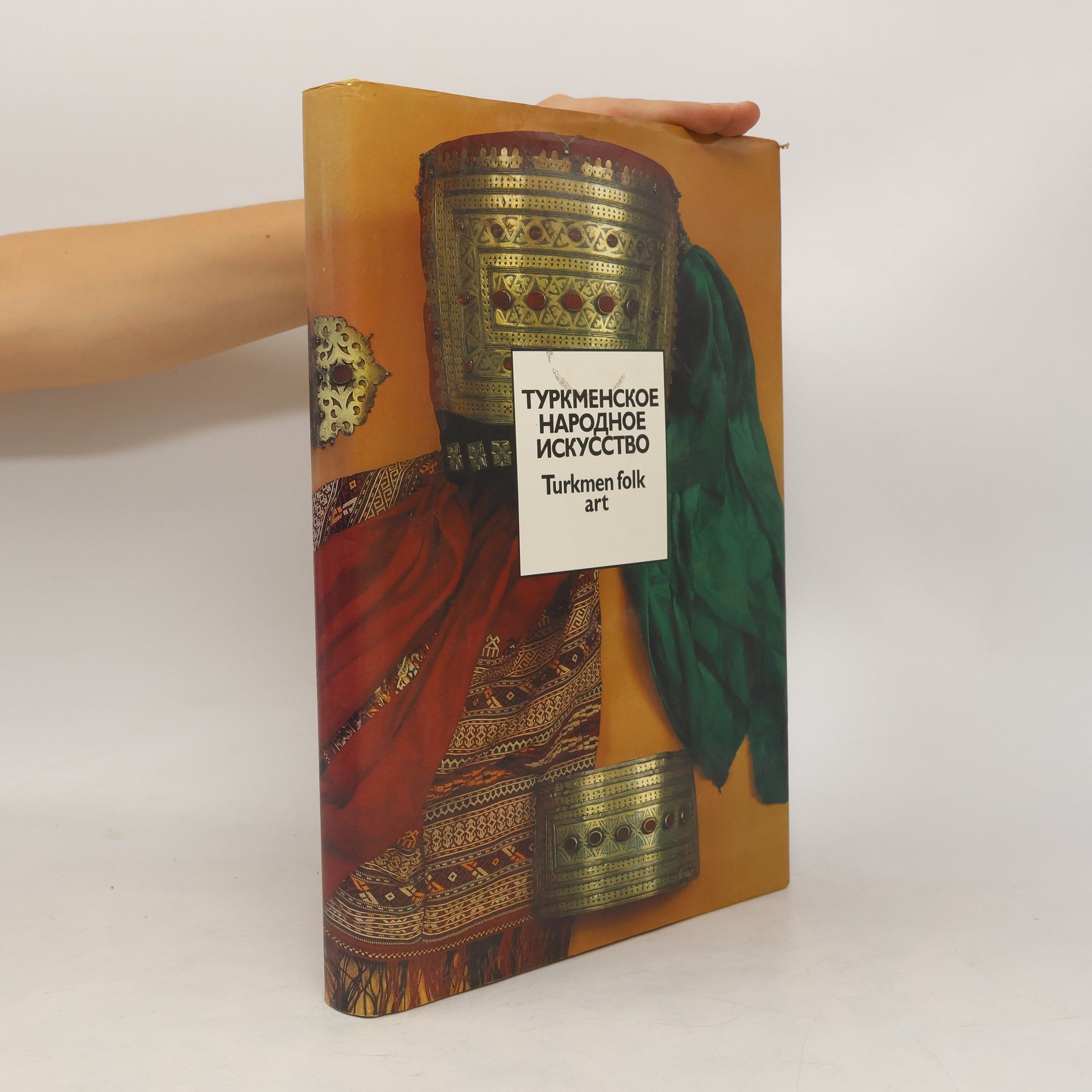 Elmira Dževatovna Medžitovová Туркменское народное искусство. Turkmen Folk Art