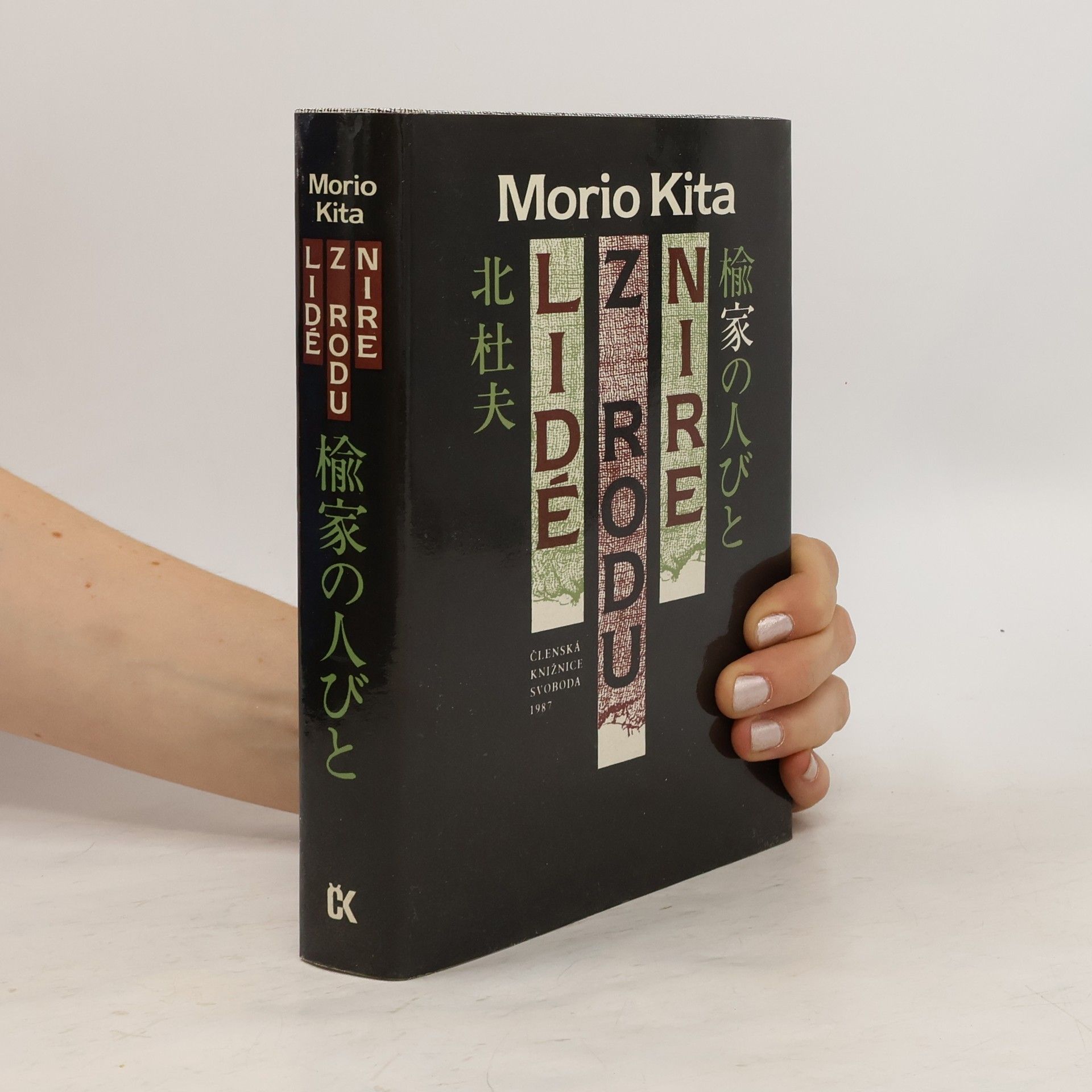 Morio Kita Lidé z rodu Nire