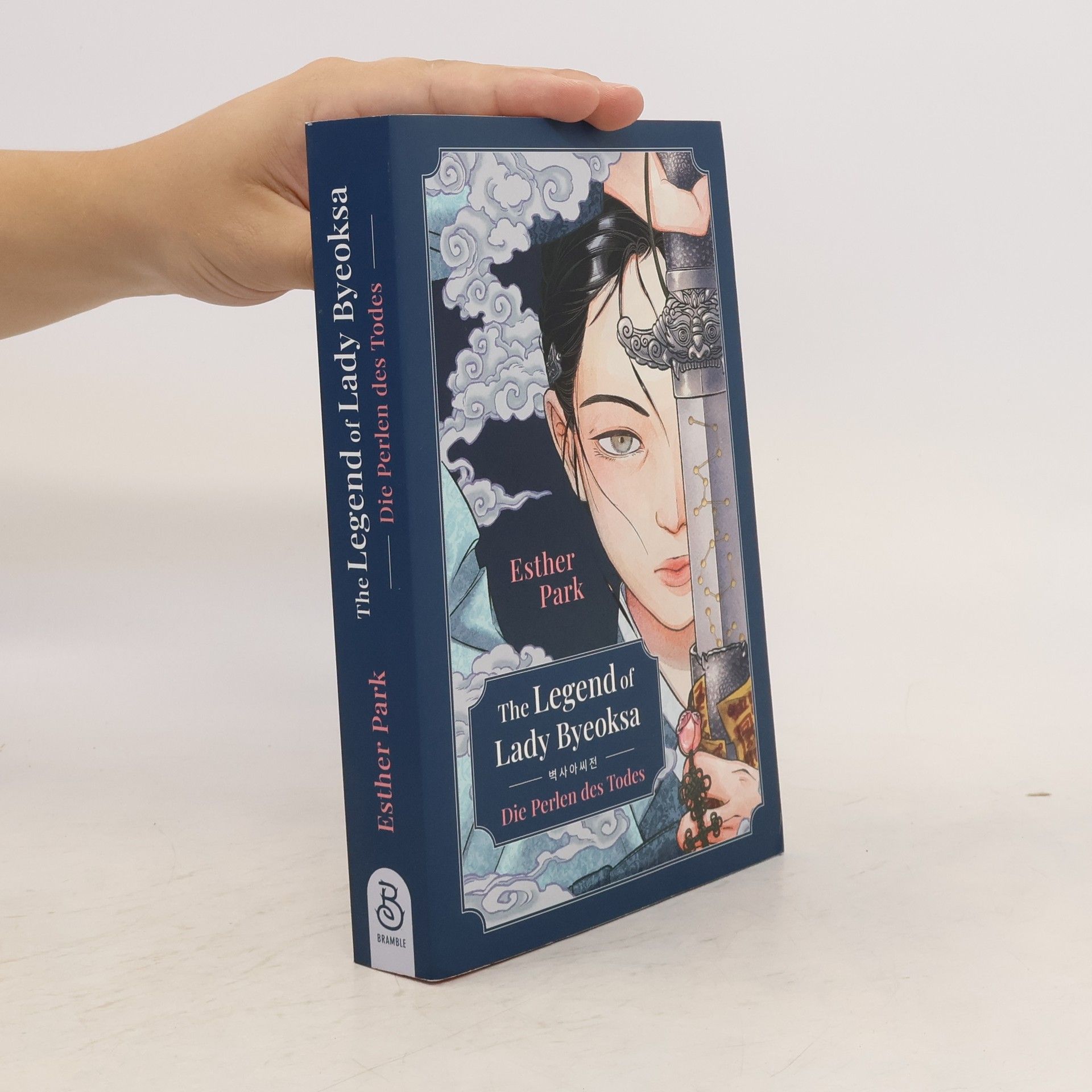 Esther Parker Ellinger The Legend of Lady Byeoksa
