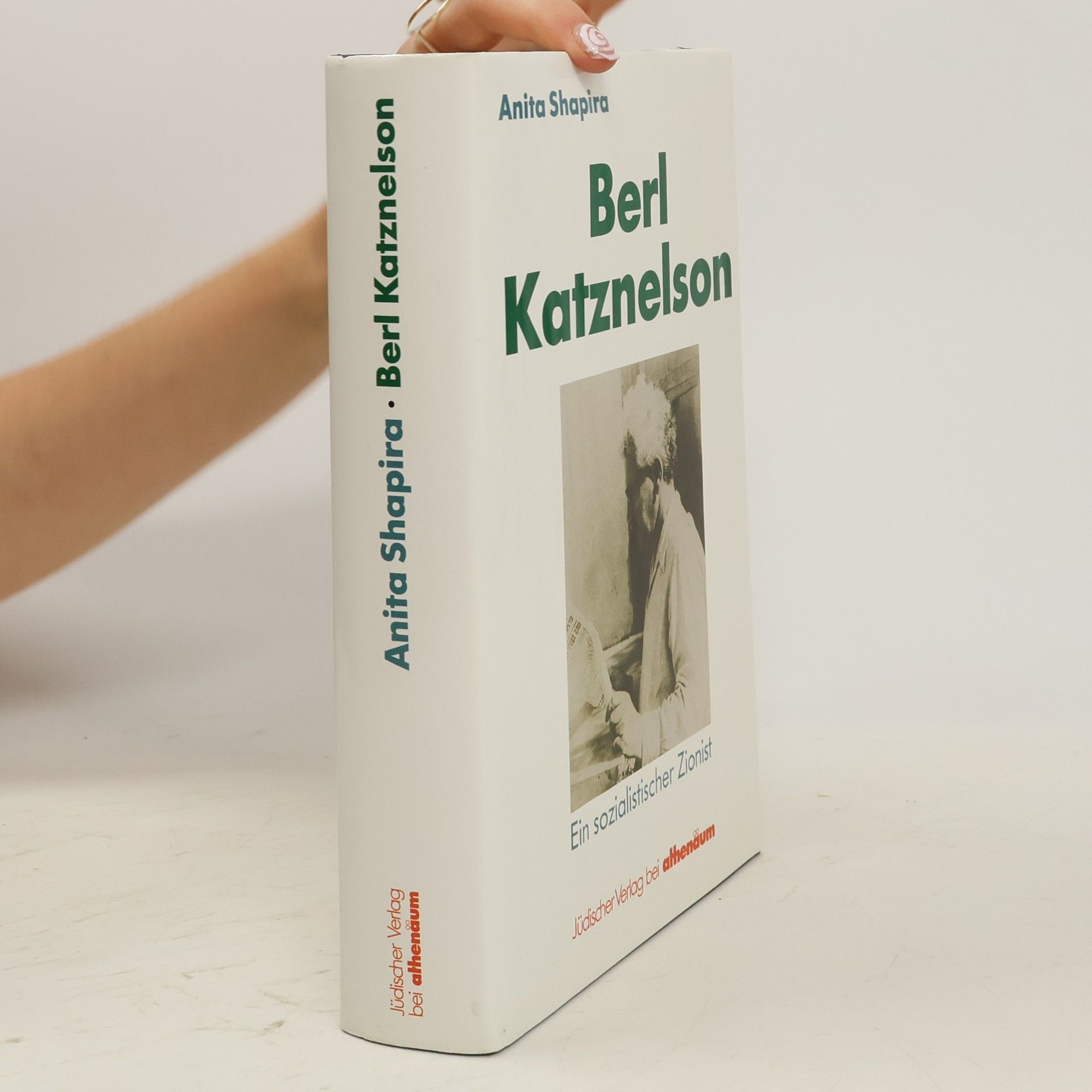 Aniṭah Shapira Berl Katznelson