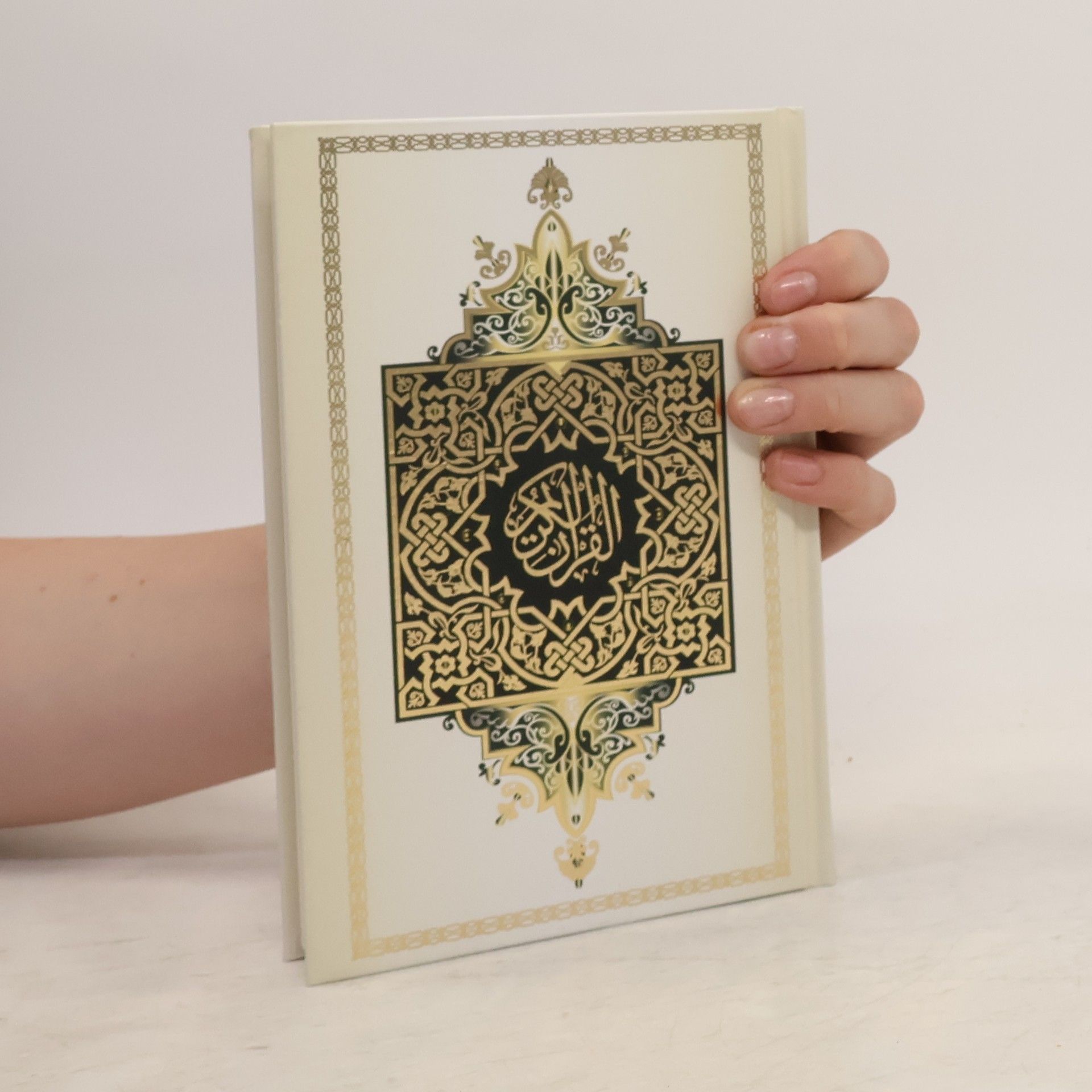 Auteurscollectief Die ungefähre Bedeutung des Al Qur'an Al Karīm in deutscher Sprache