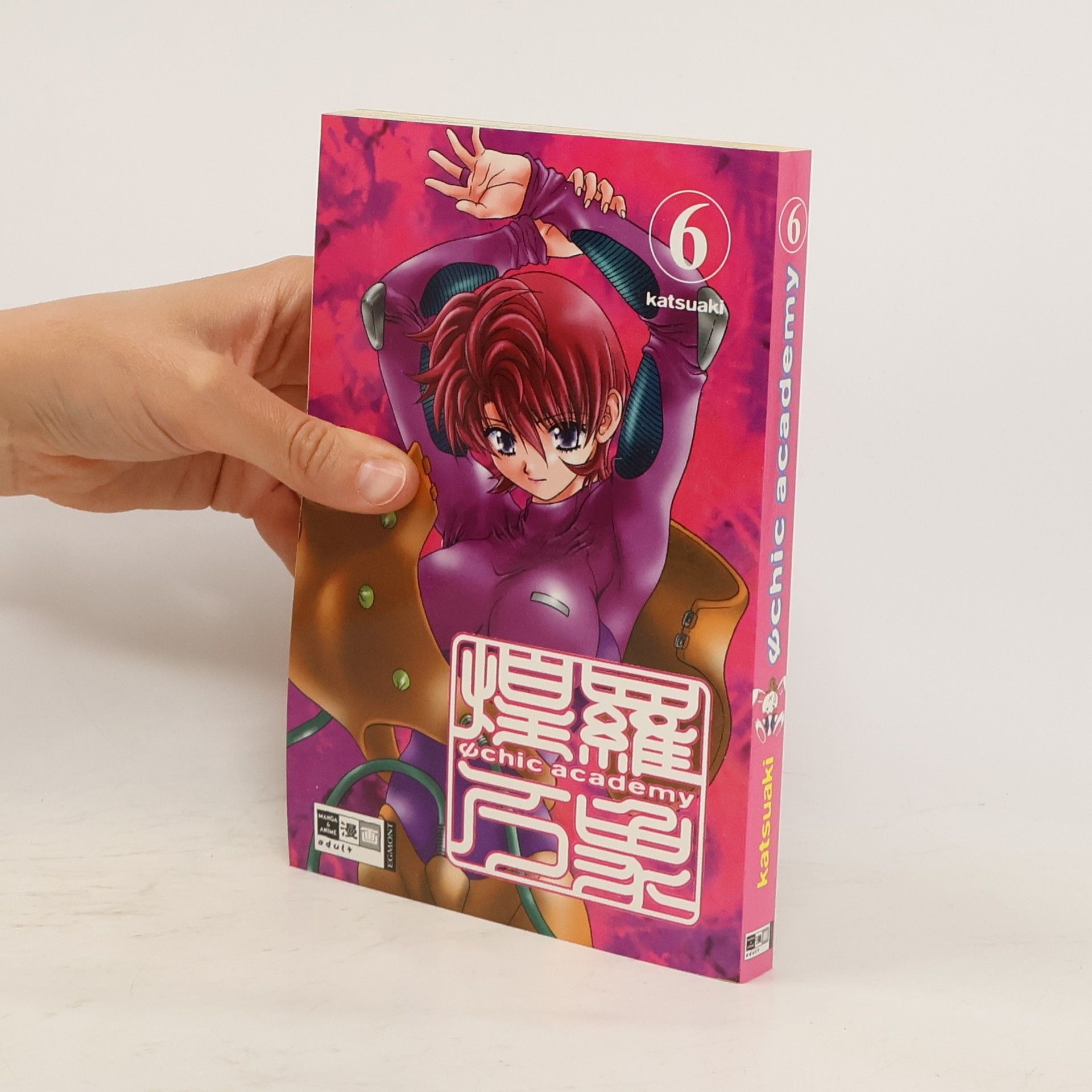 Katsu Aki Ψchic academy 6 (Psychic academy 6)