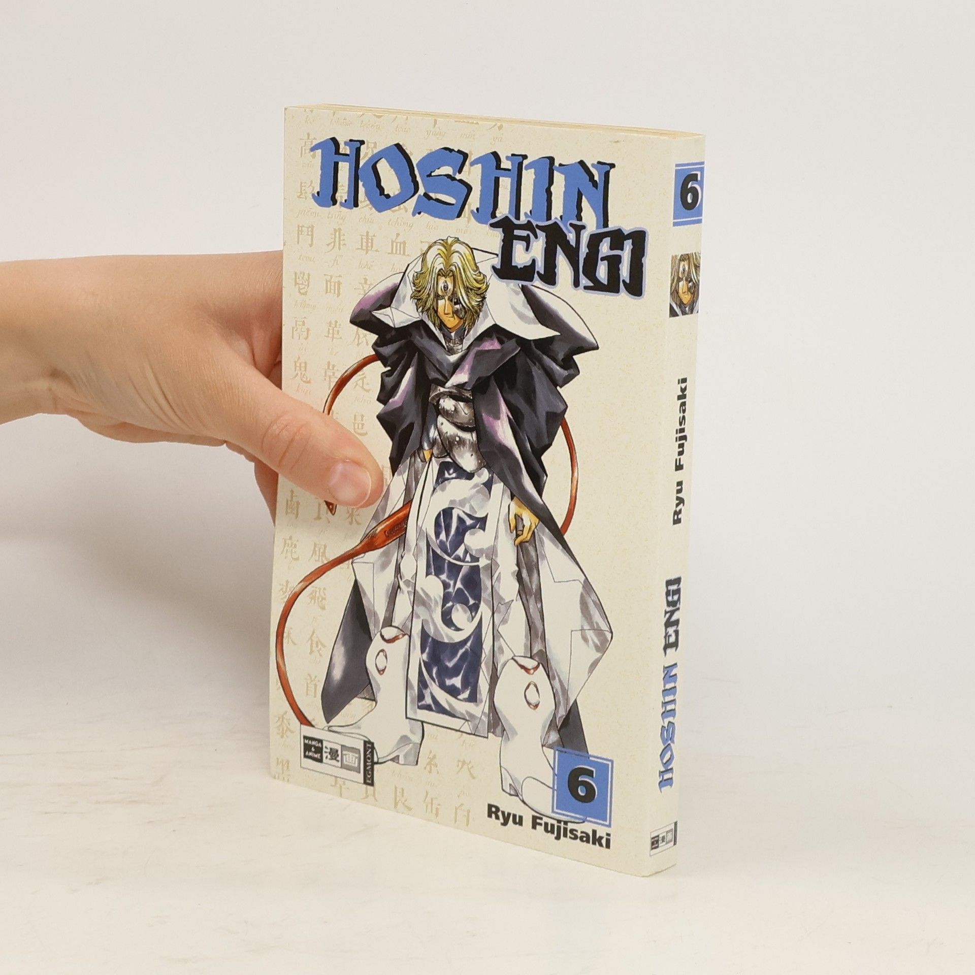 Collectif d'auteurs Hoshin-engi