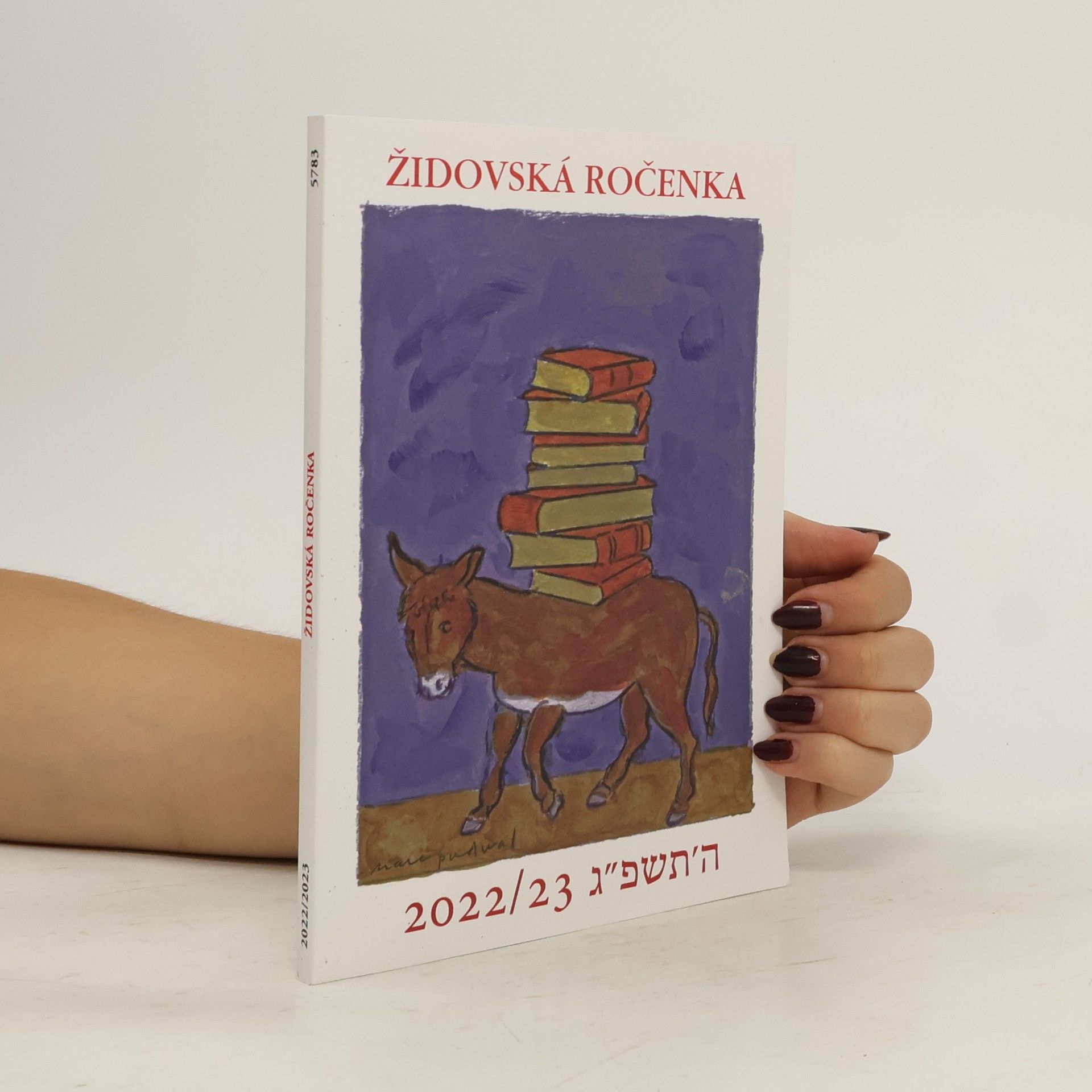 Jiří Daníček Židovská ročenka 5783