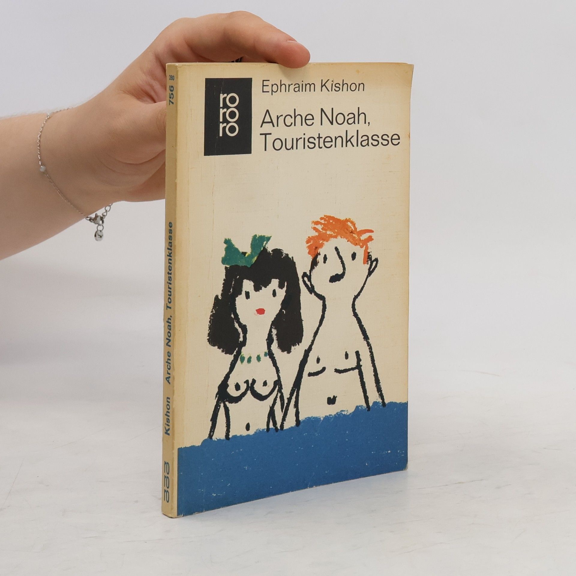 Ephraim Kishon Arche Noah, Touristenklasse