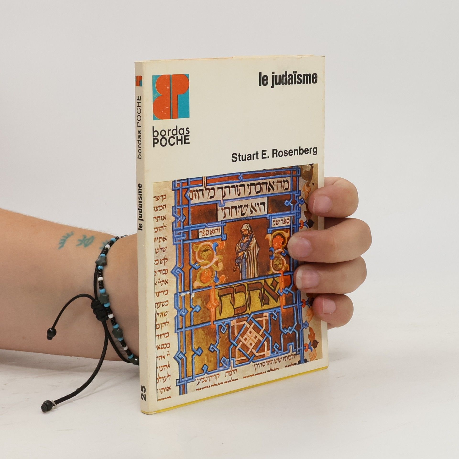 Stuart E. Rosenberg Le judaïsme