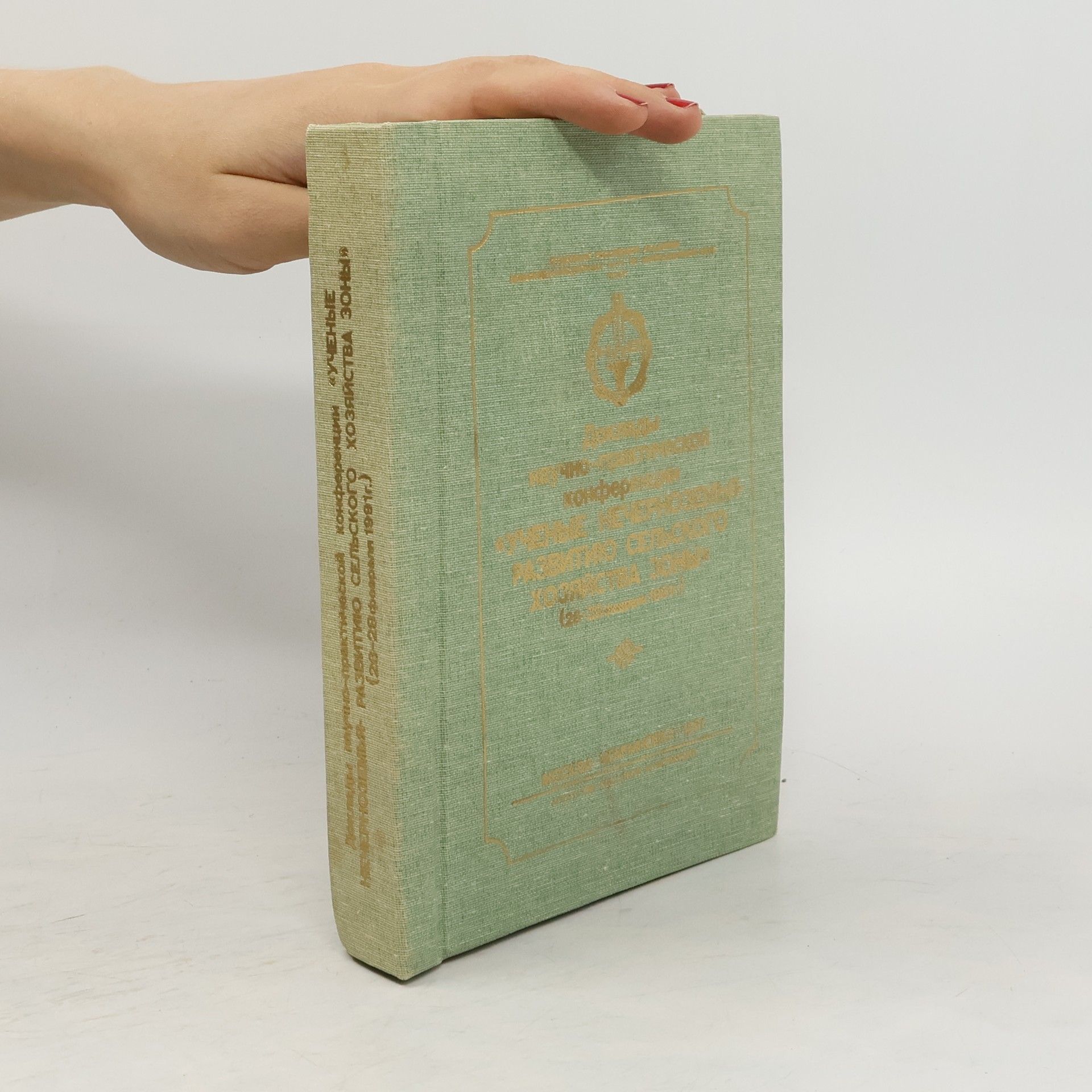 Various authors Доклады