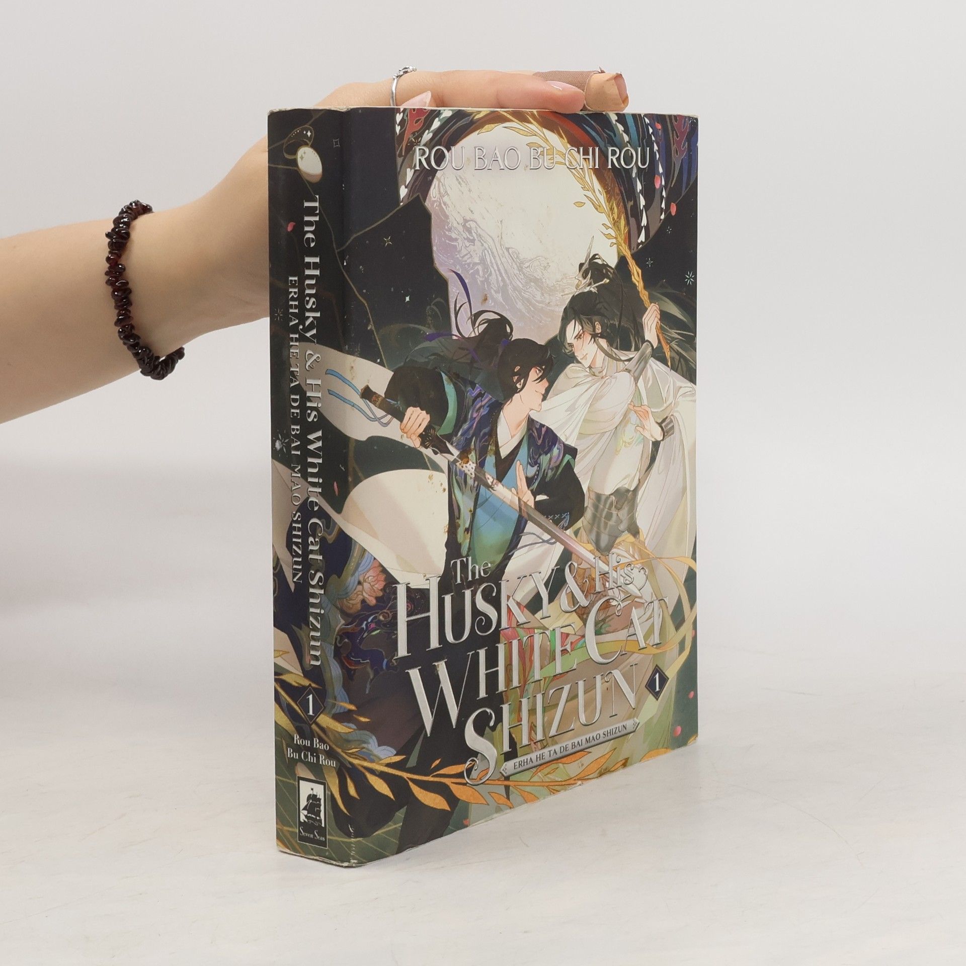 Rou Bao Bu Chi Rou The Husky and His White Cat Shizun: Erha He Ta De Bai Mao Shizun (Novel) Vol. 1