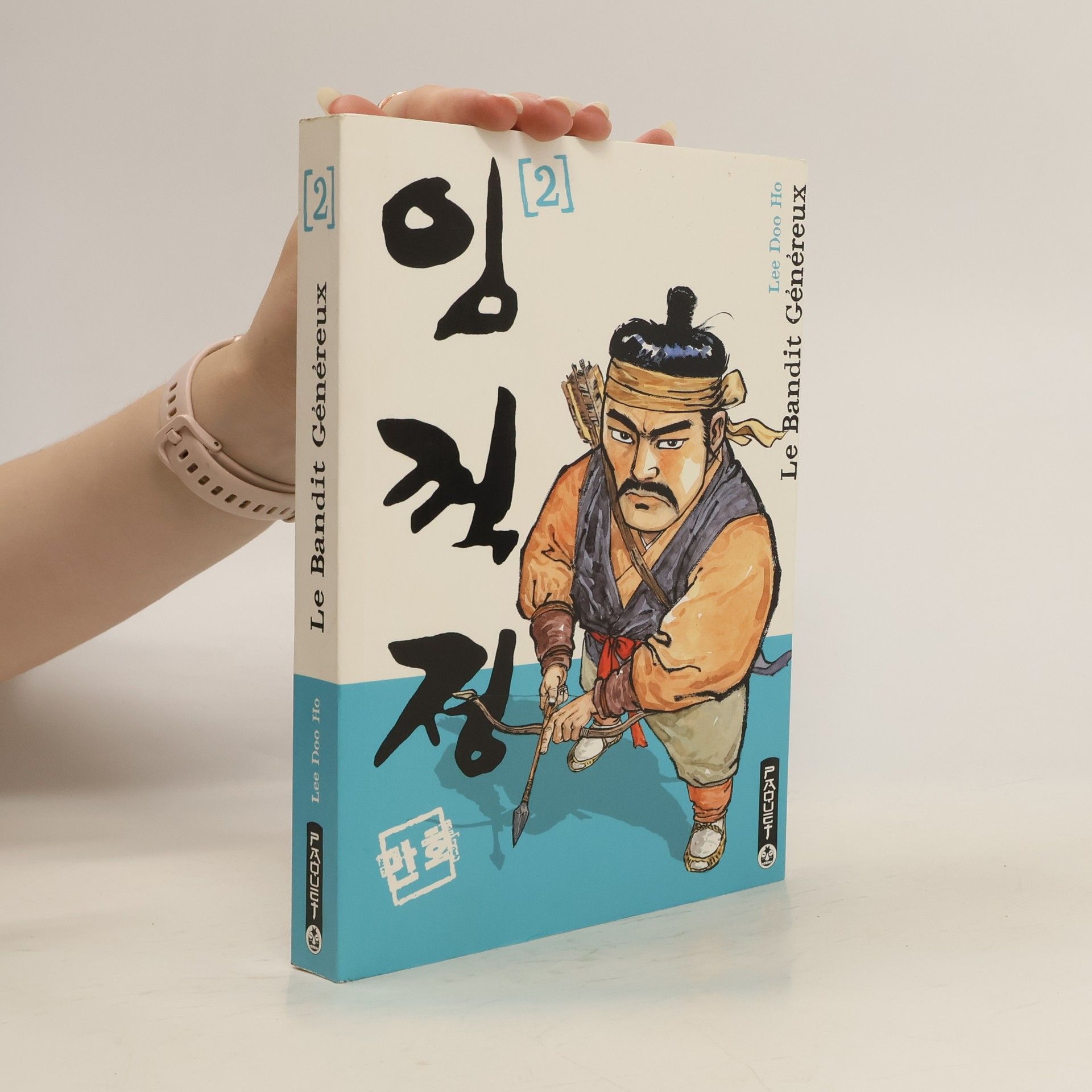 Lee Doo Ho Le Bandit Généreux 2