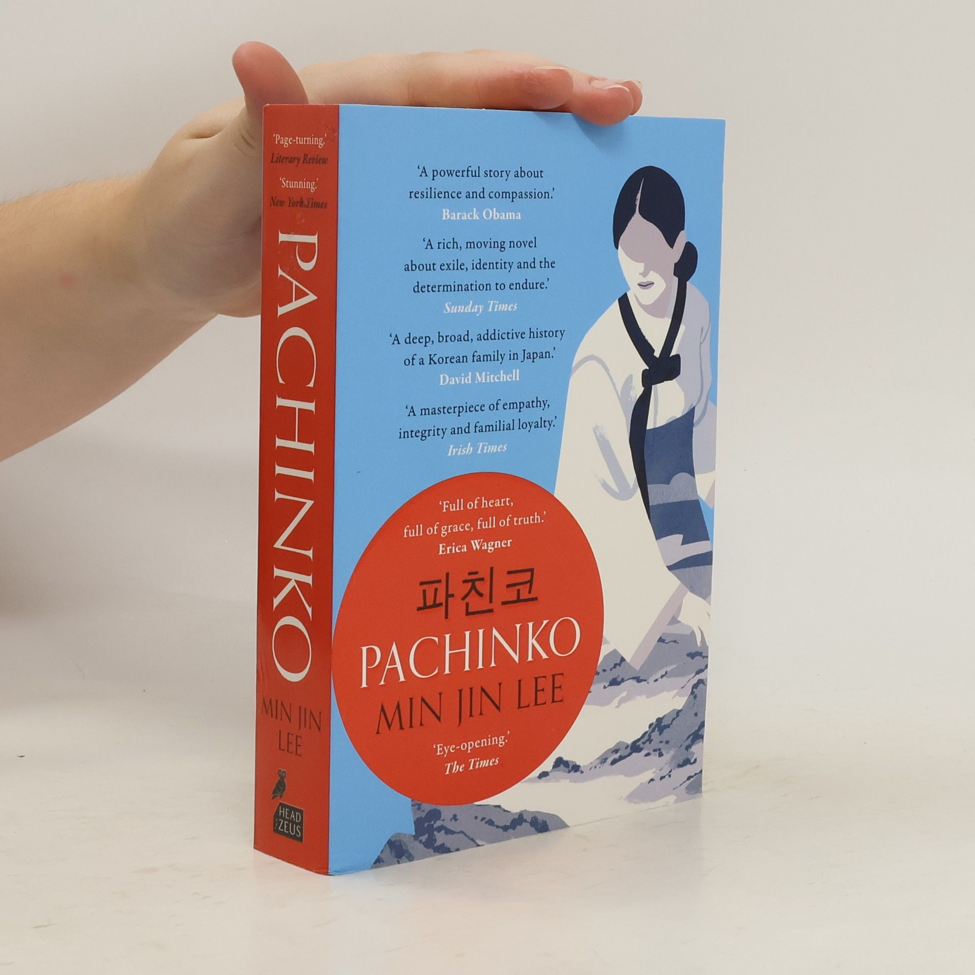 Min Jin Lee Pachinko