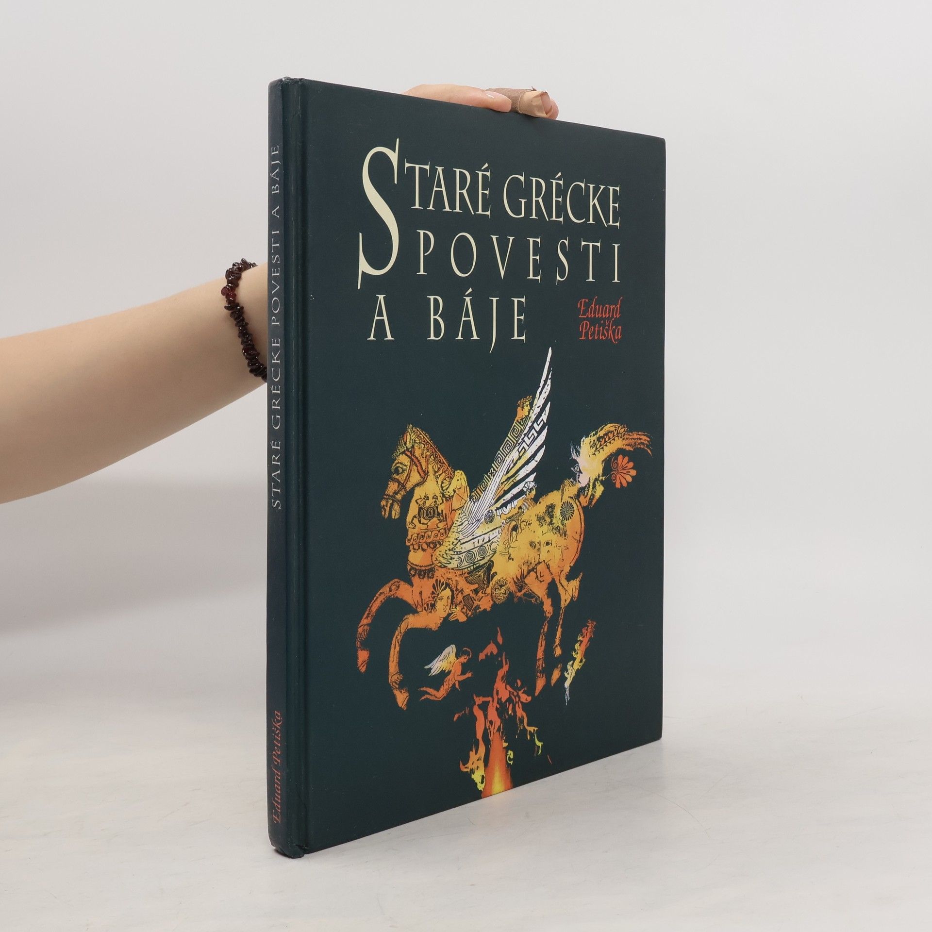 Eduard Petiška Staré grécke povesti a báje