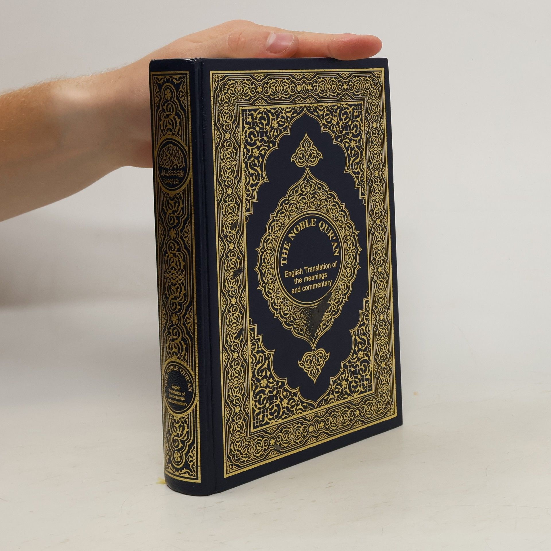 Autorenkollektiv The Noble Qur'an. English Translation Of The Meanings And Commentary