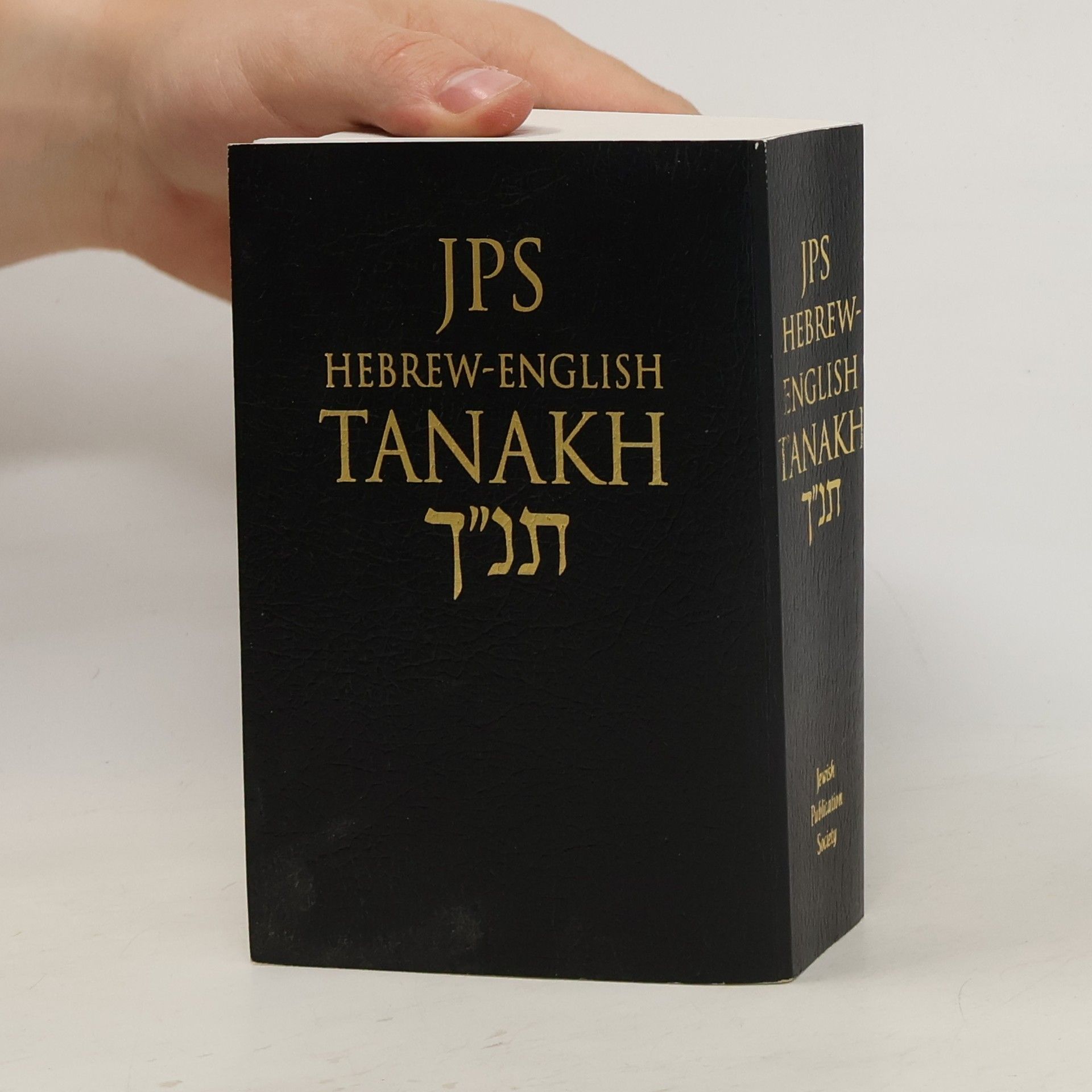 Various authors Hebrew-English