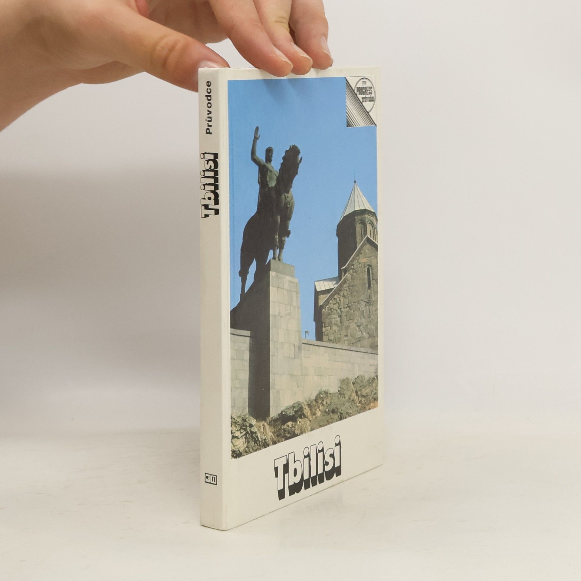 Georgy Khutsishvili Tbilisi