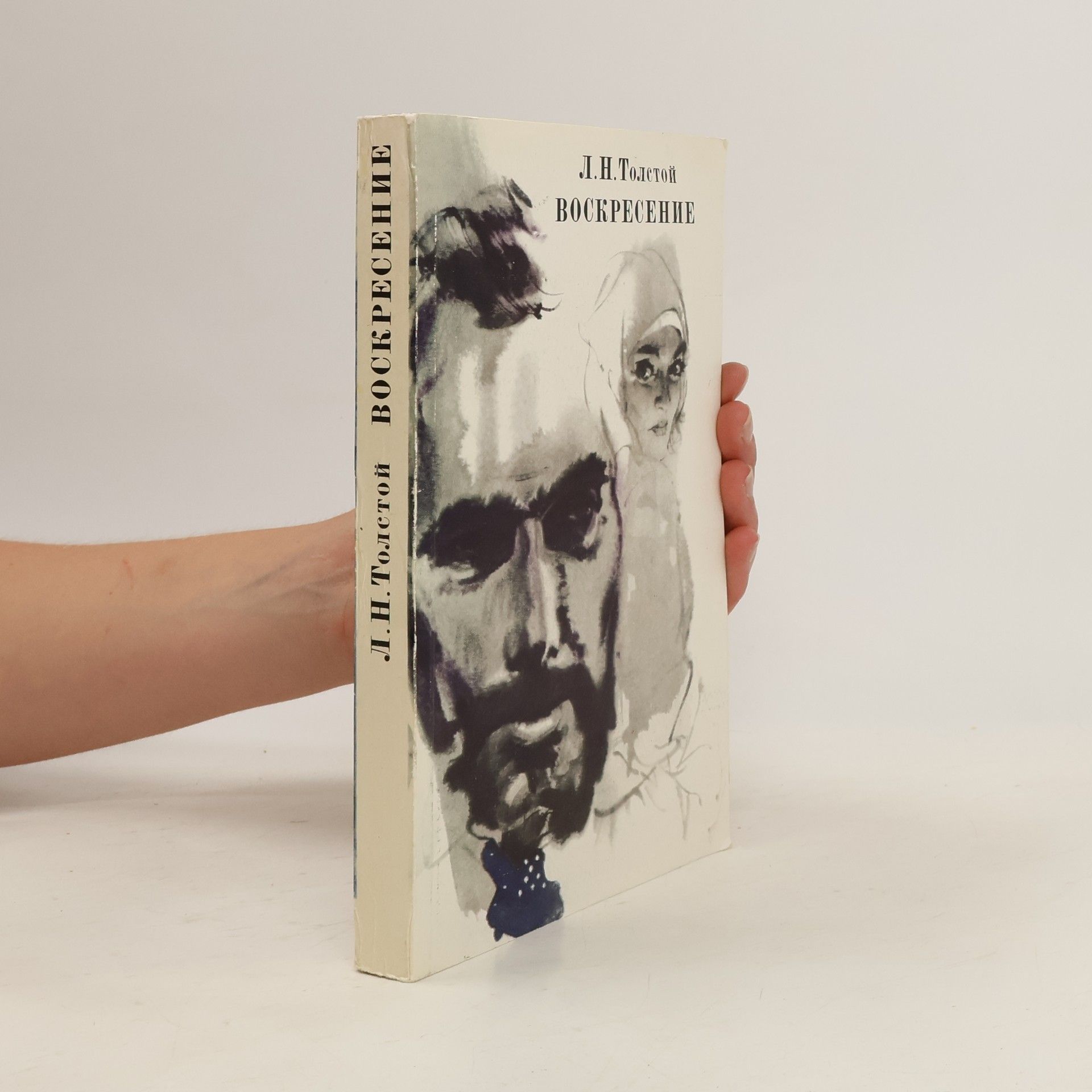 Lew Nikolajewitsch Tolstoi Воскресенье