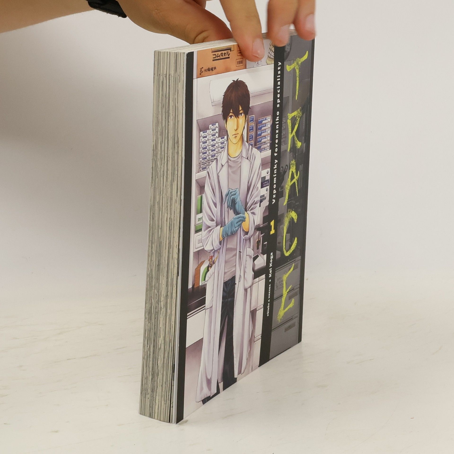 Kei Koga Trace 1